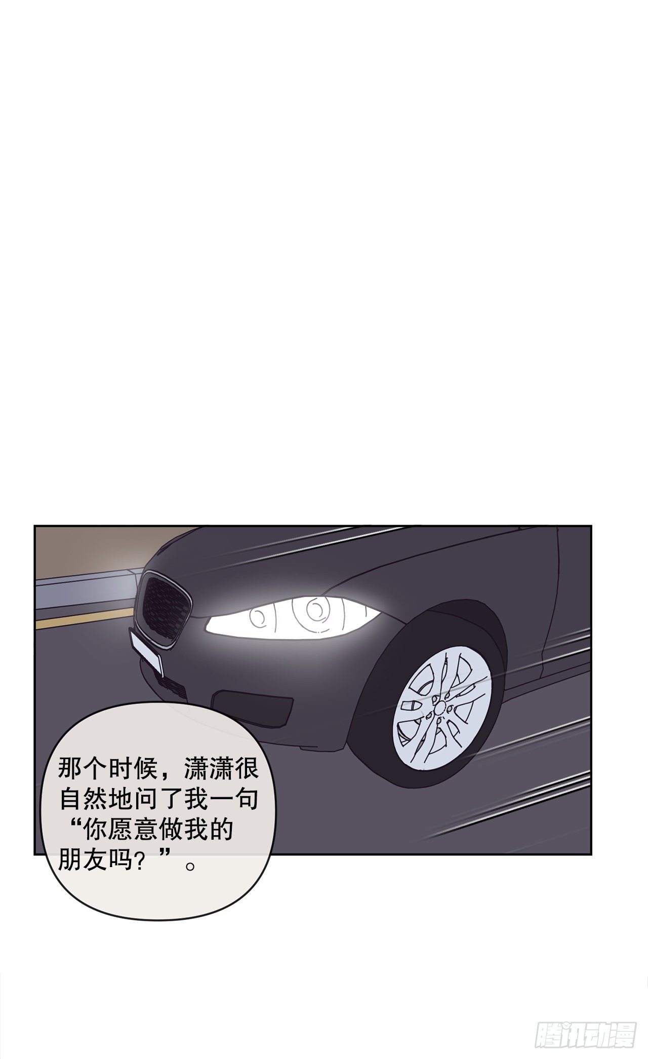 19.朋友(1/2)-第19话