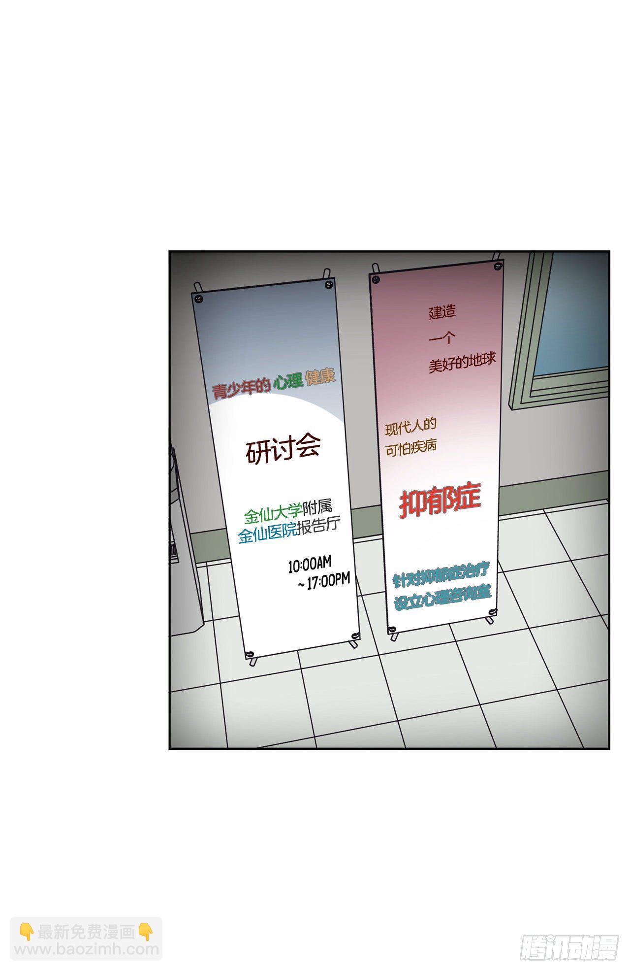 19.朋友(1/2)-第19话