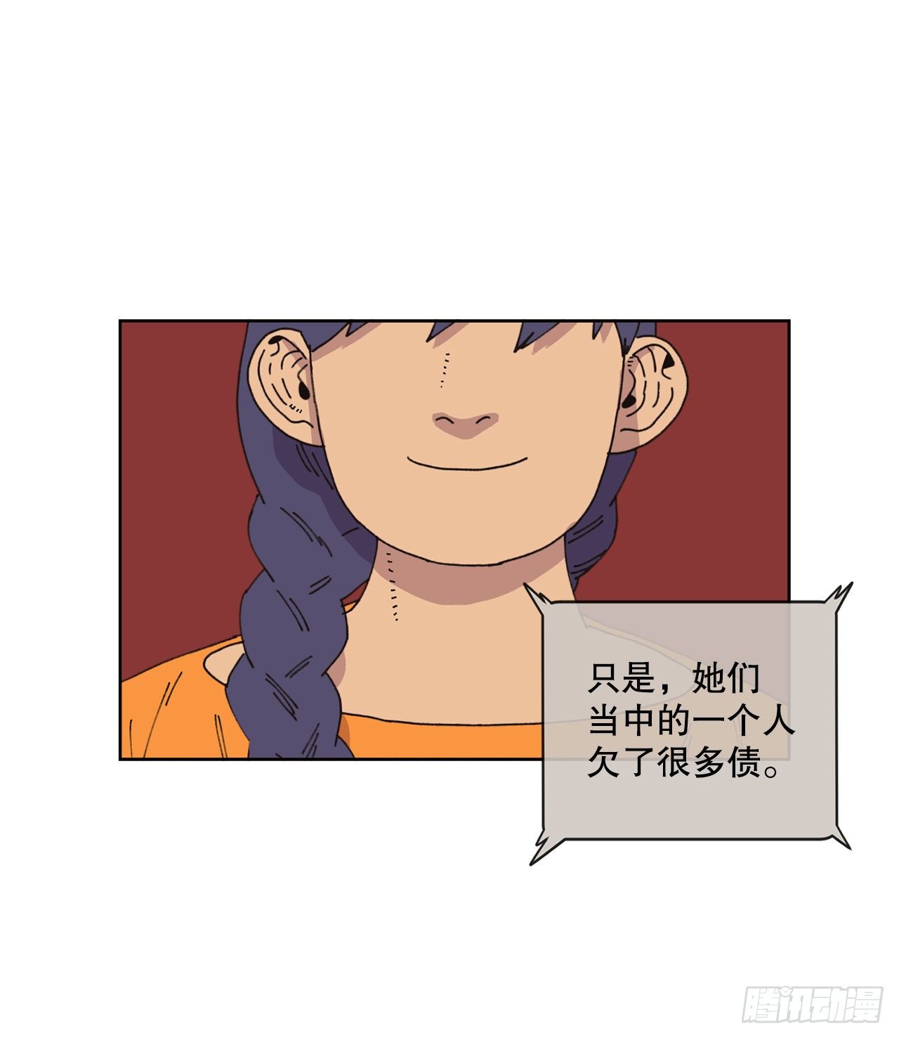 19.朋友(1/2)-第19话