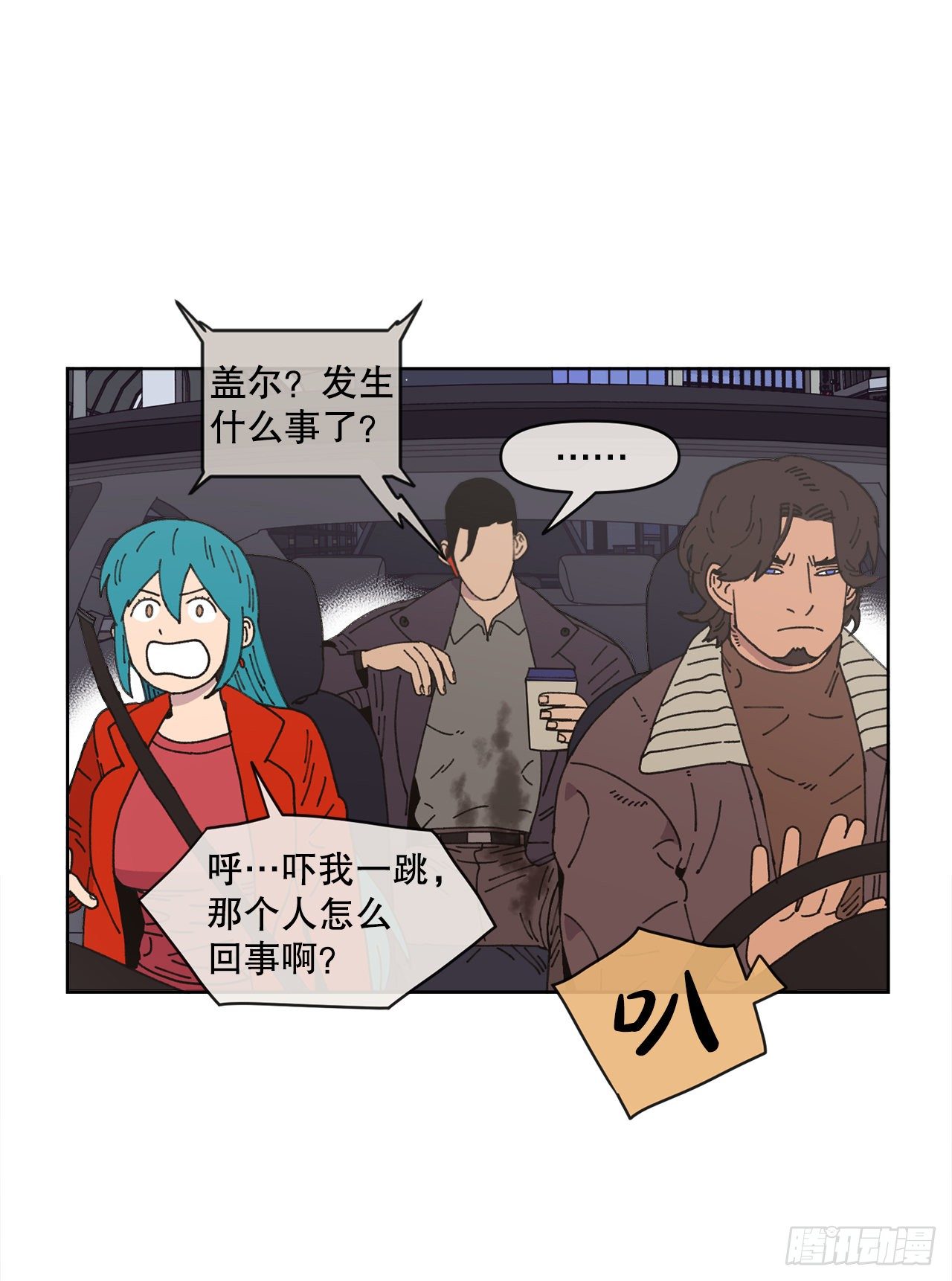 19.朋友(1/2)-第19话