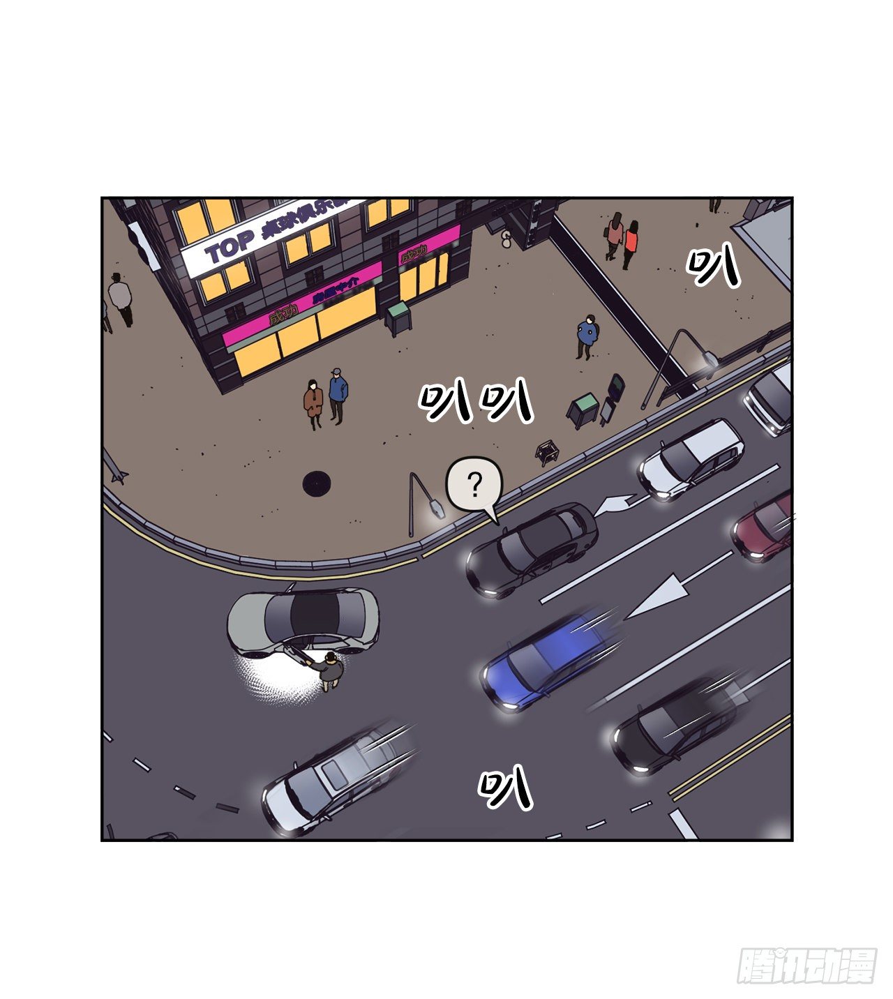 19.朋友(1/2)-第19话