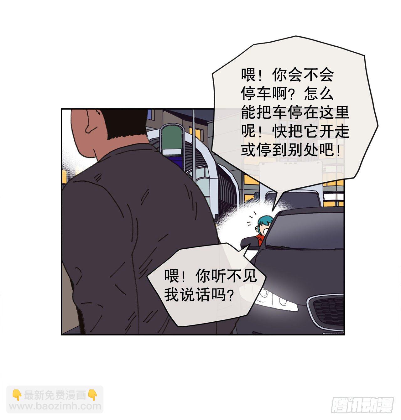 19.朋友(1/2)-第19话