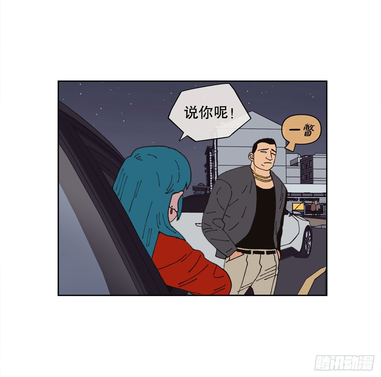 19.朋友(1/2)-第19话