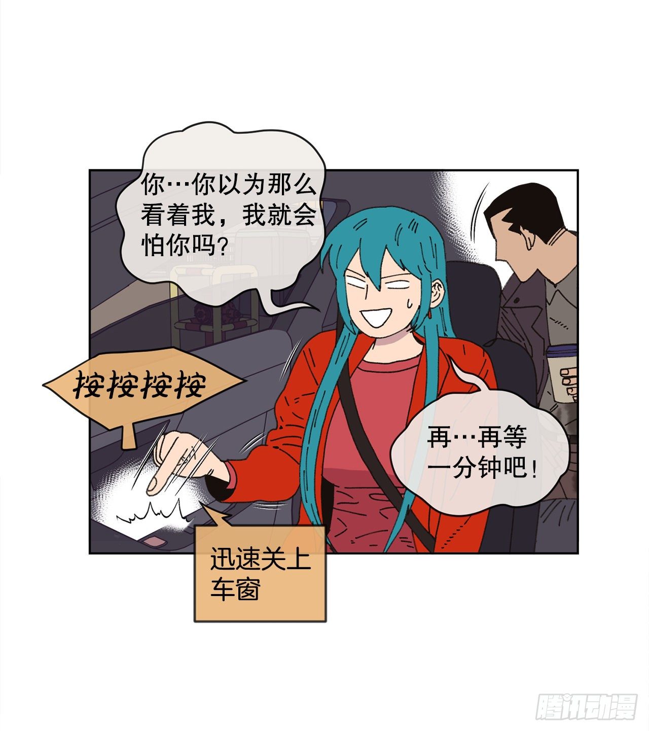 19.朋友(1/2)-第19话