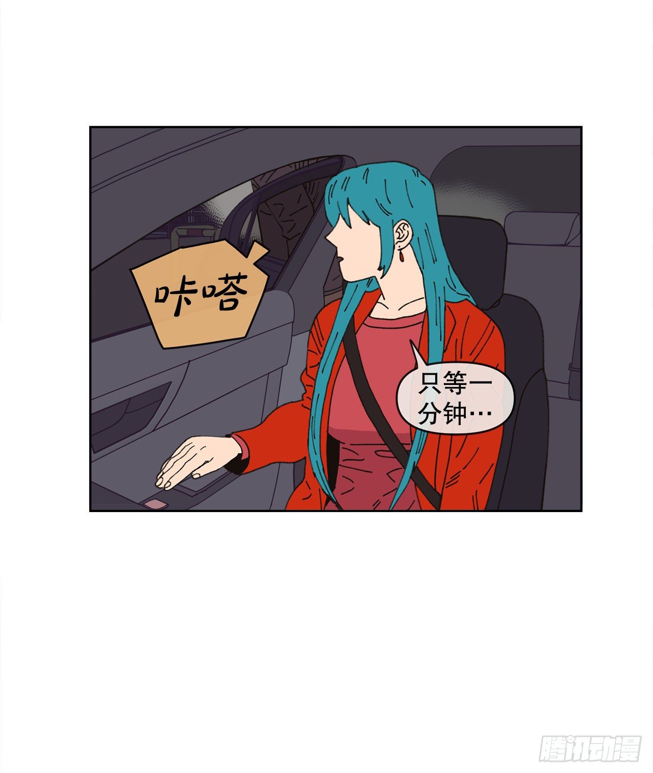 19.朋友(1/2)-第19话