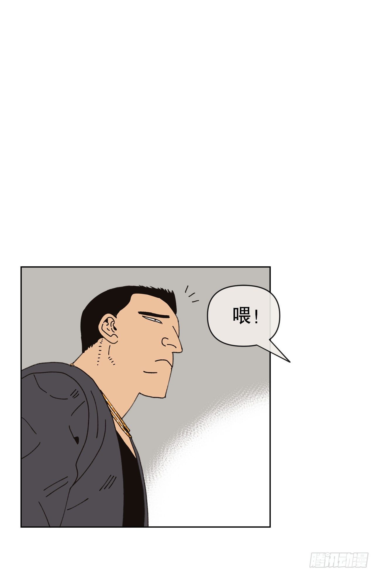 19.朋友(1/2)-第19话