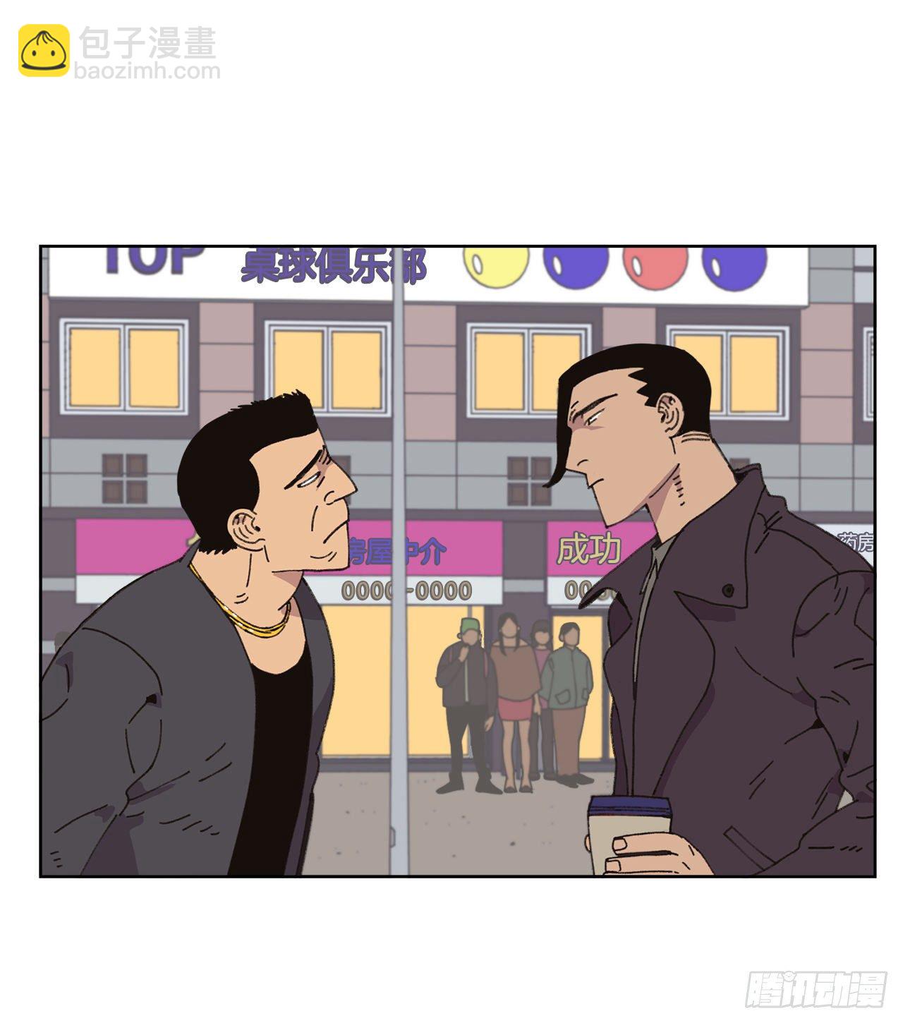 19.朋友(1/2)-第19话