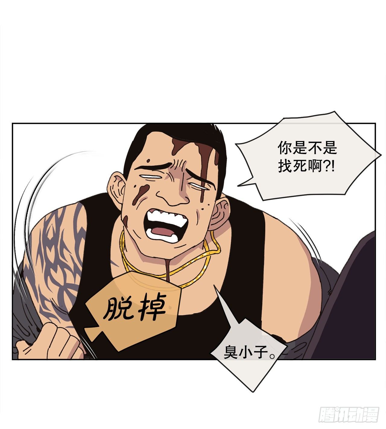 19.朋友(1/2)-第19话