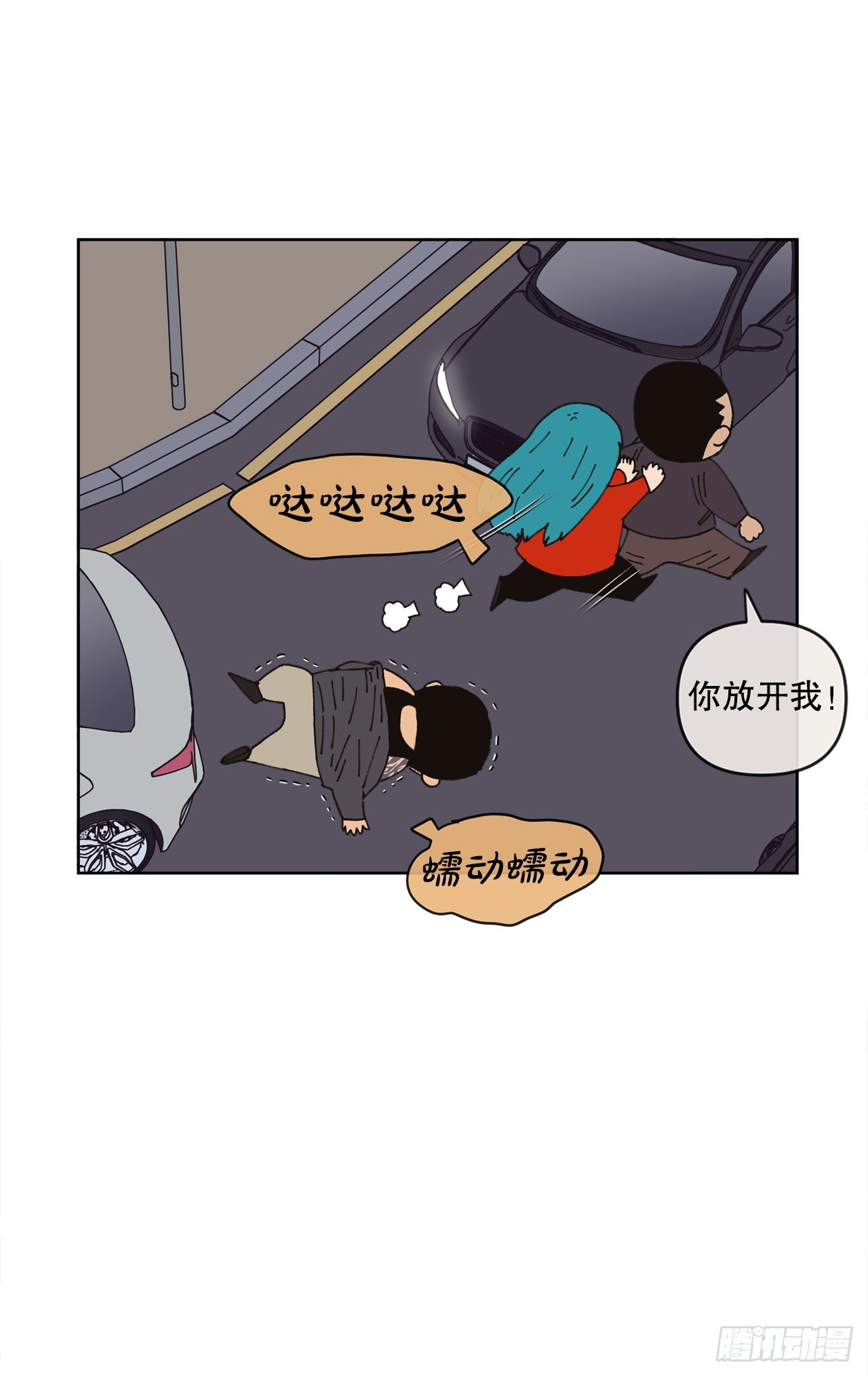 19.朋友(1/2)-第19话