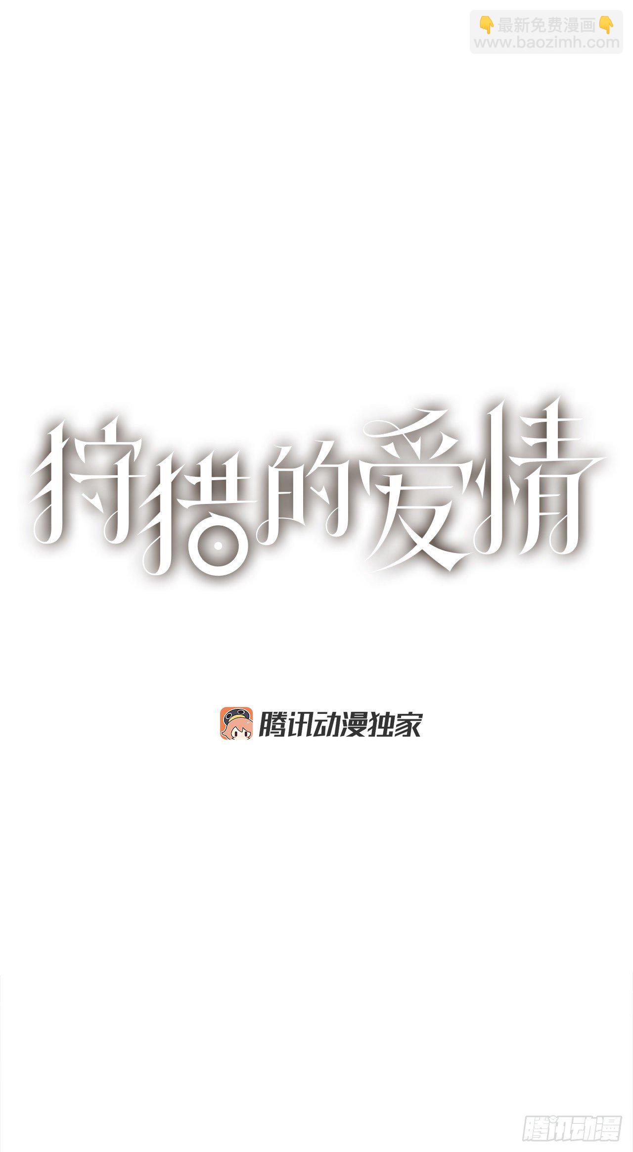 2.绑架？(1/2)-第3话