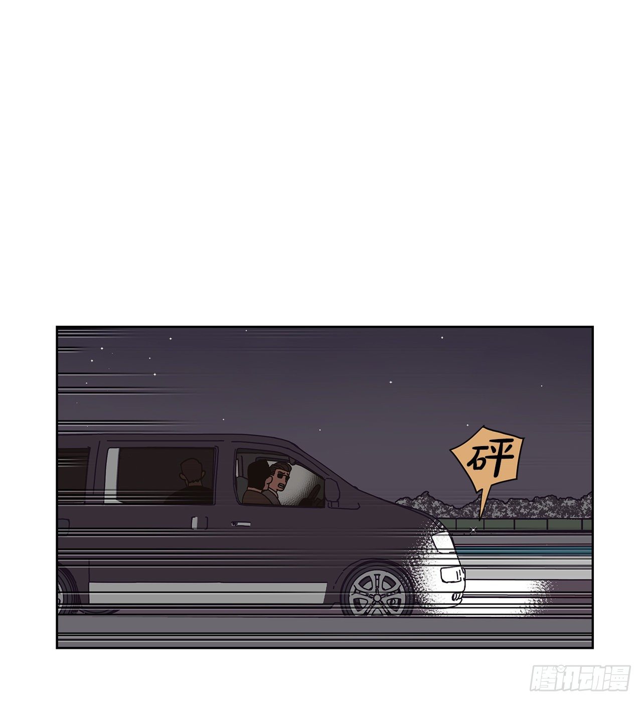 2.绑架？(1/2)-第3话