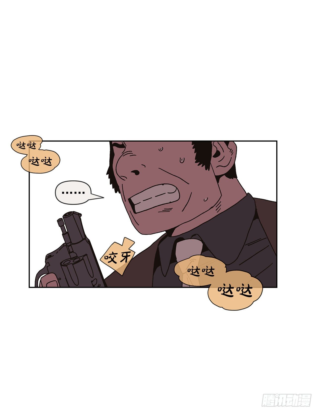 2.绑架？(1/2)-第3话