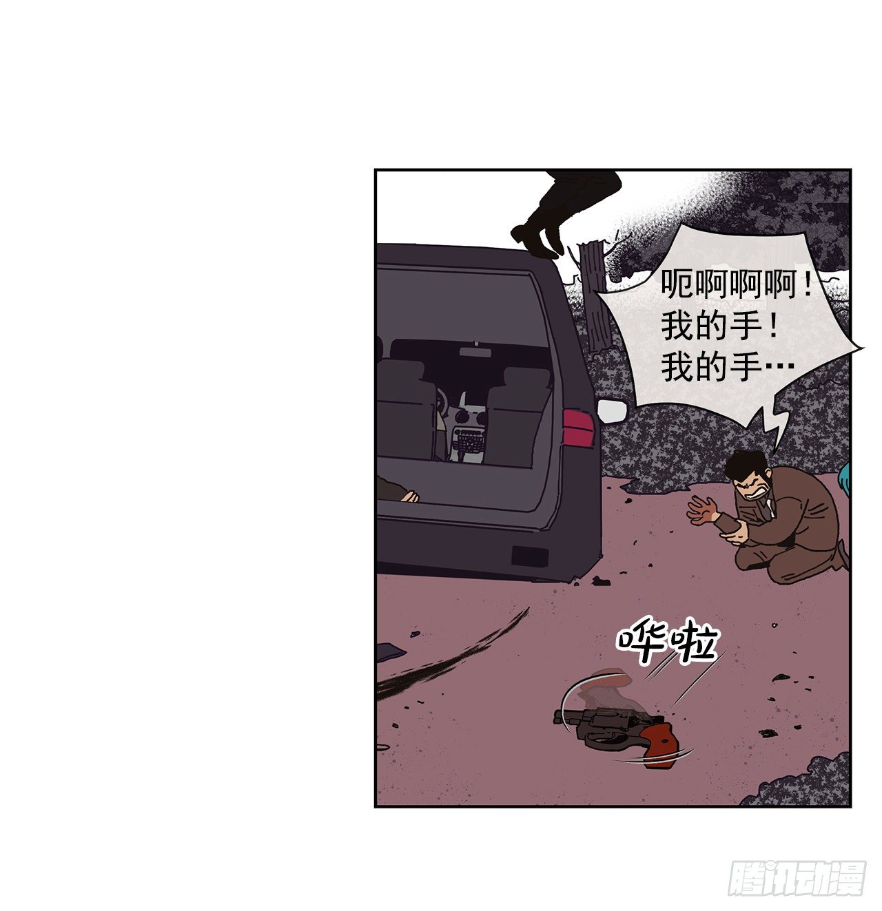 2.绑架？(1/2)-第3话