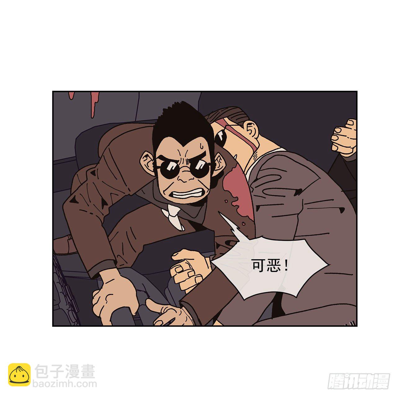 2.绑架？(1/2)-第3话