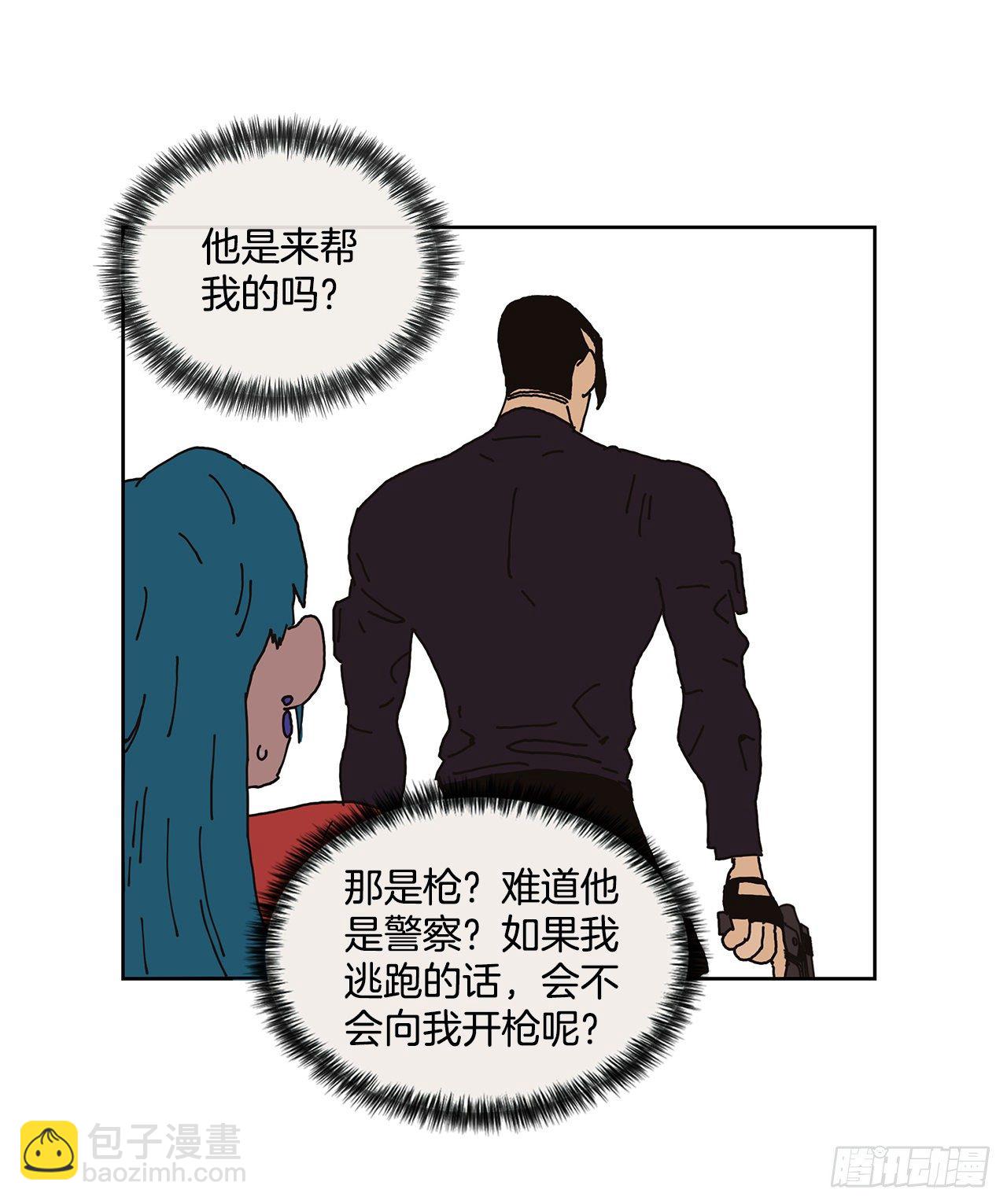 2.绑架？(1/2)-第3话