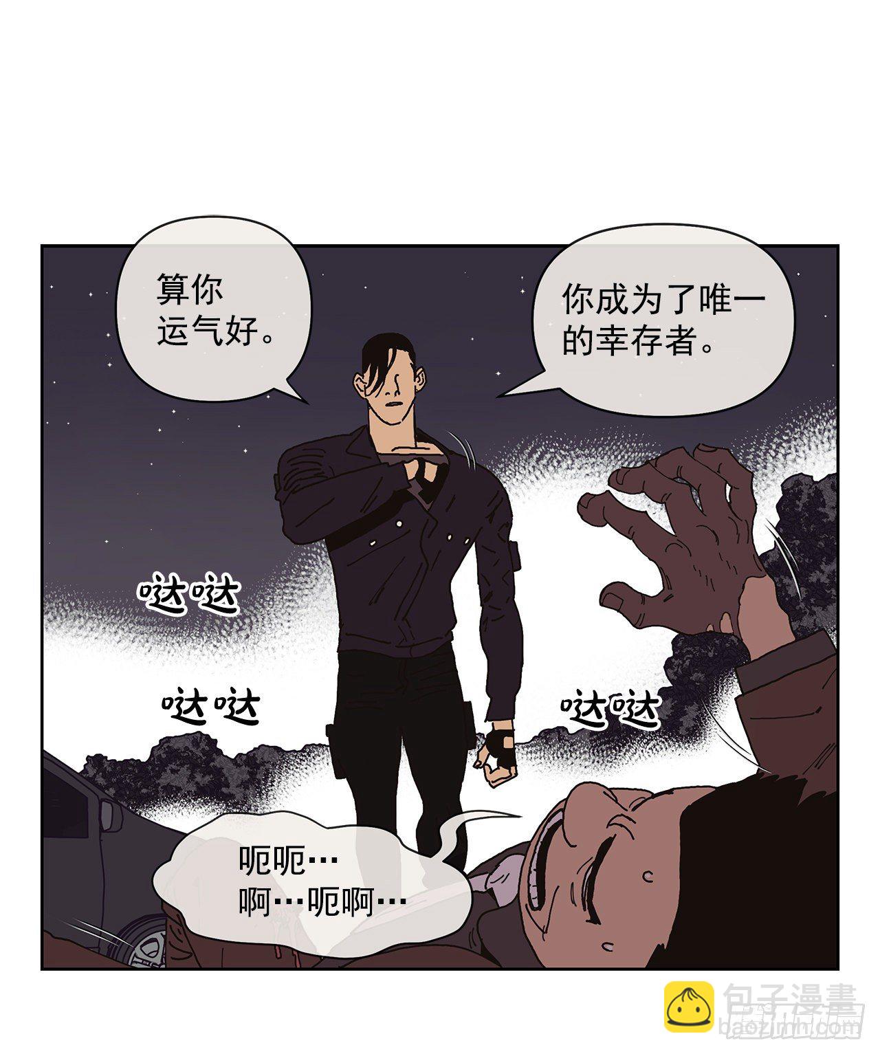 2.绑架？(1/2)-第3话