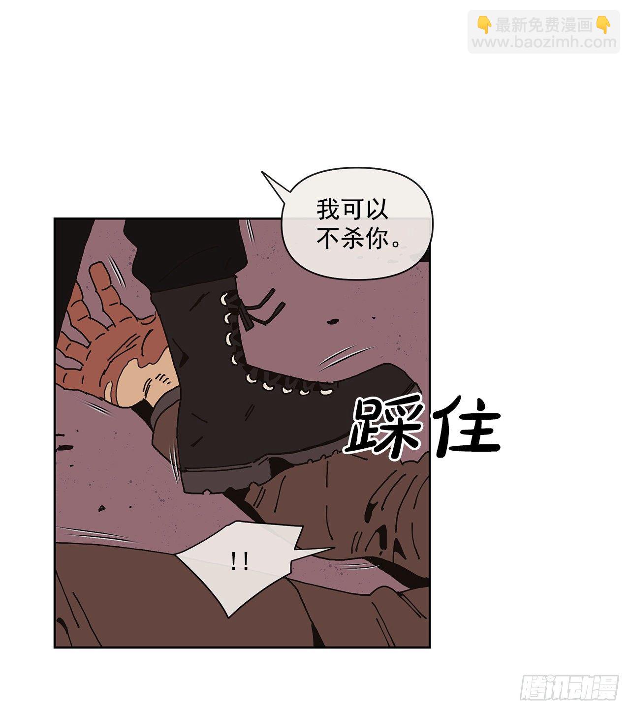 2.绑架？(1/2)-第3话