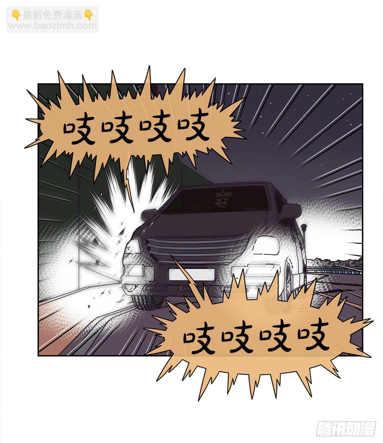 2.绑架？(1/2)-第3话