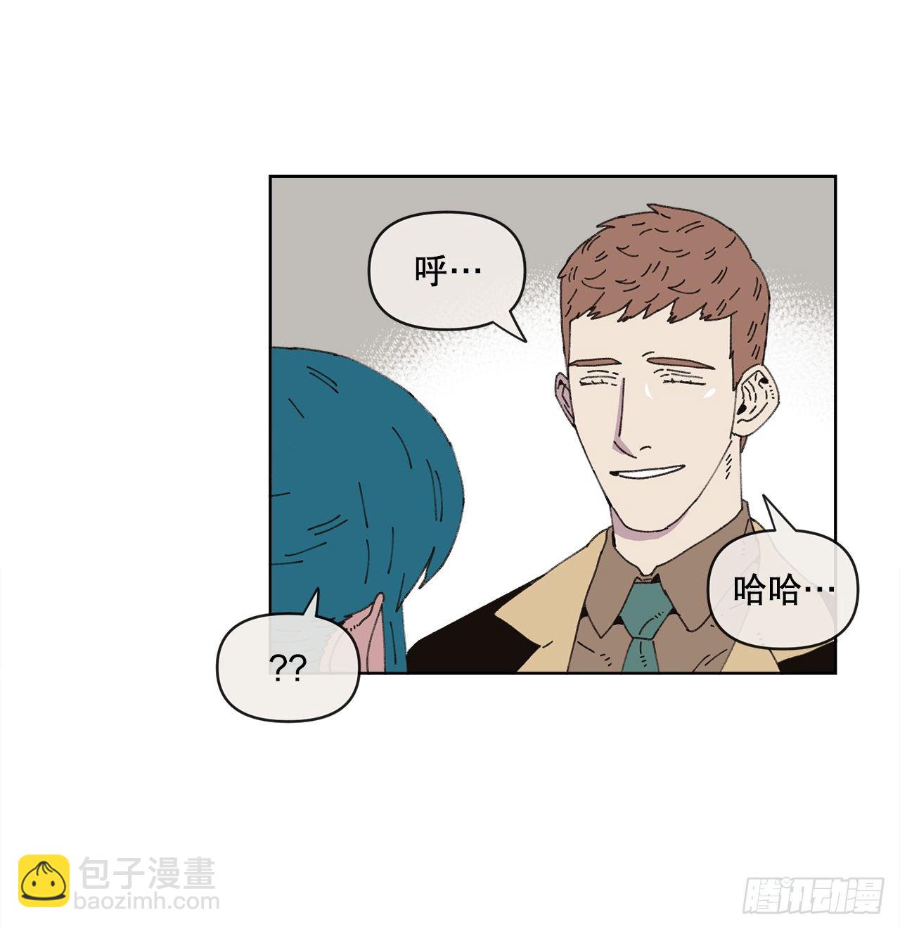 21.您就是委托人？(1/2)-第21话