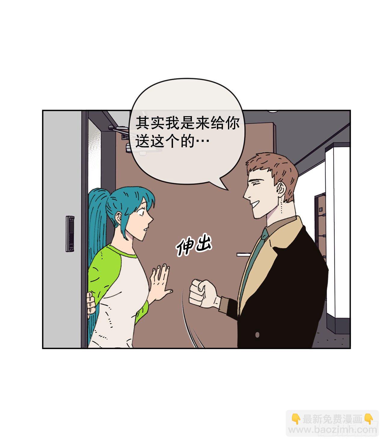 21.您就是委托人？(1/2)-第21话