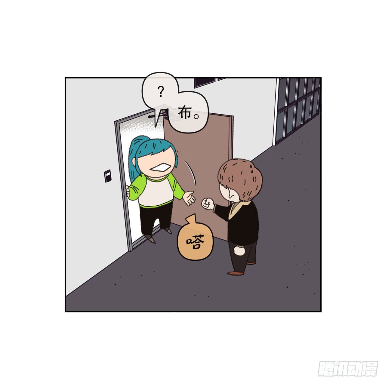 21.您就是委托人？(1/2)-第21话