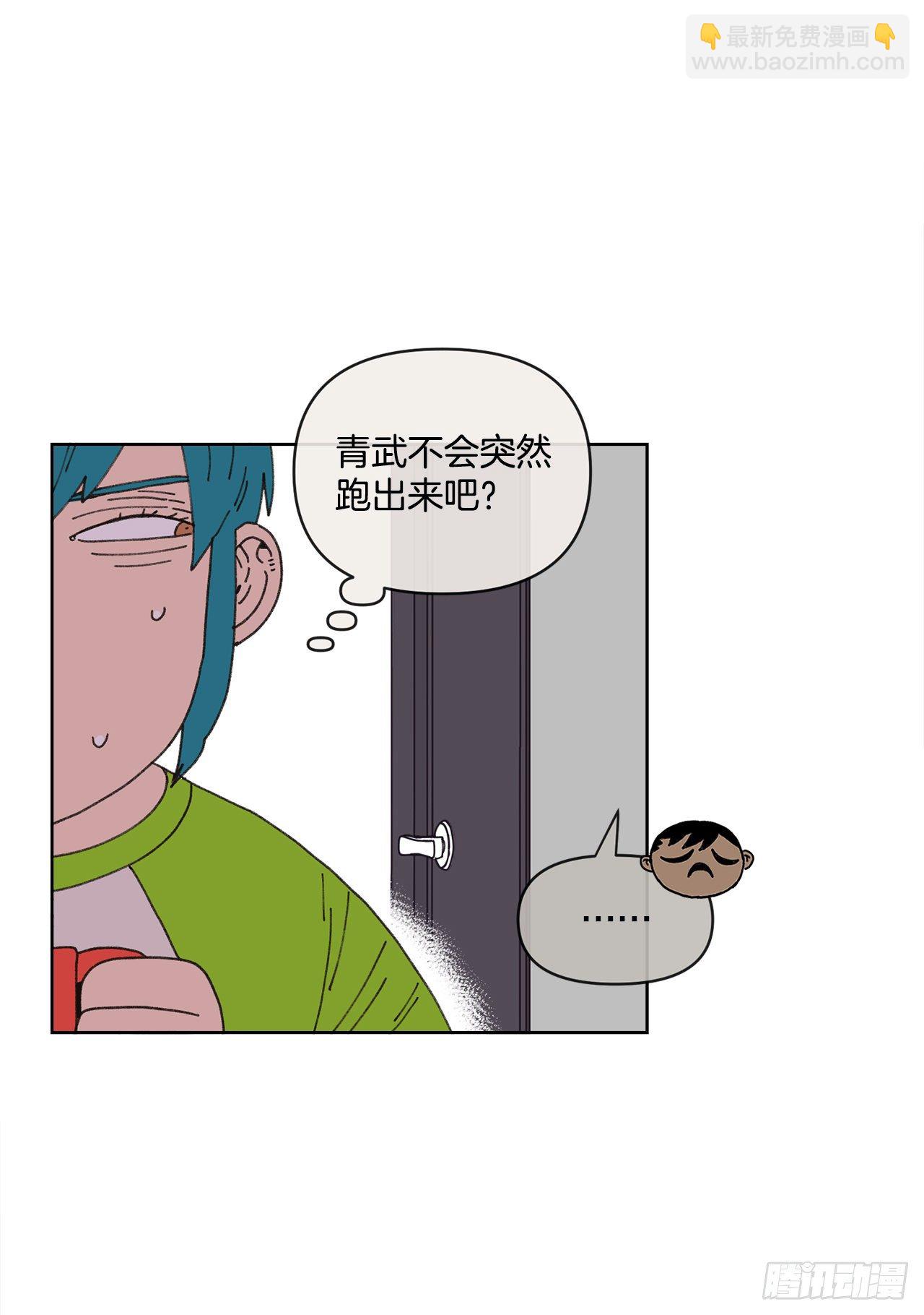 21.您就是委托人？(1/2)-第21话