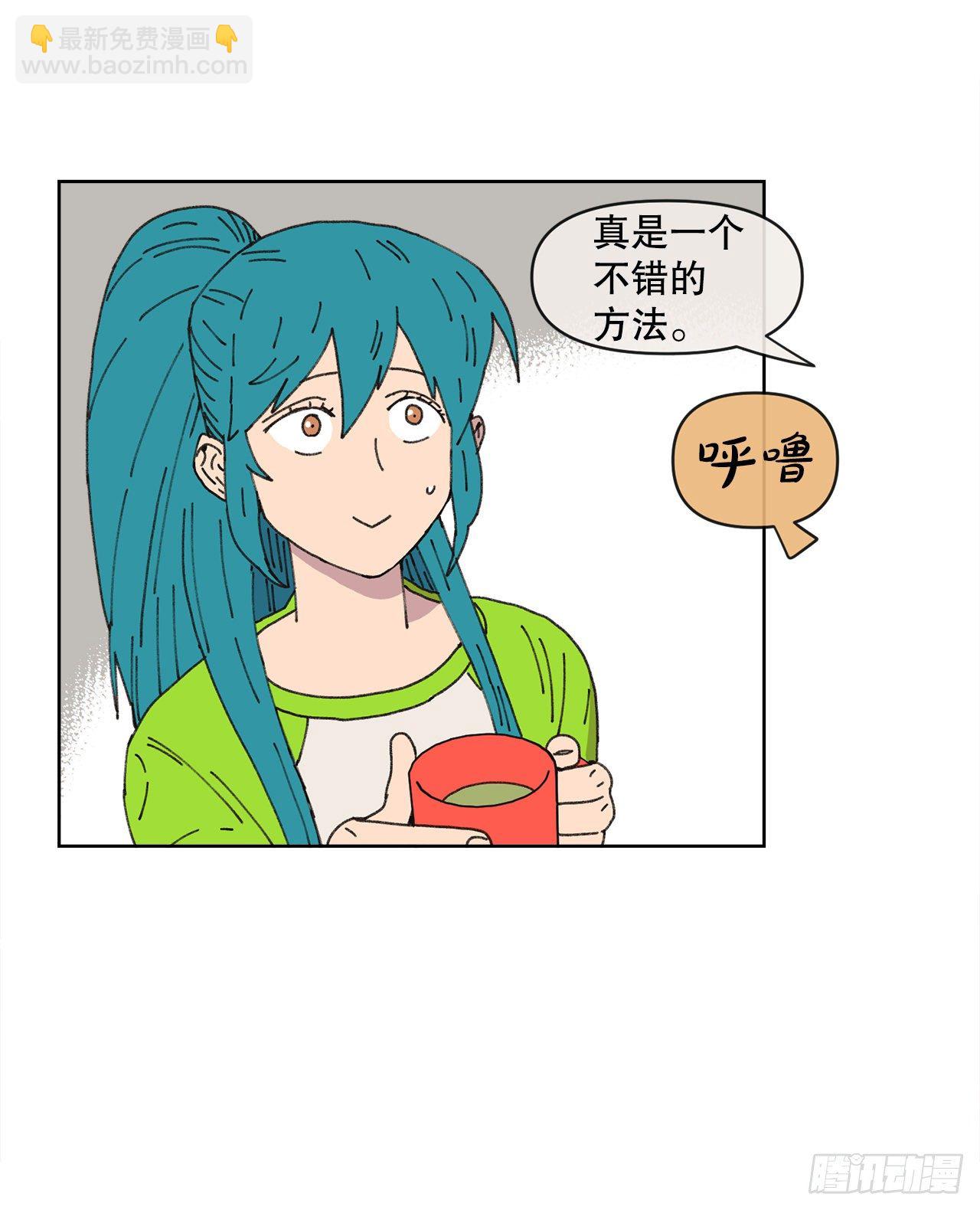 21.您就是委托人？(1/2)-第21话