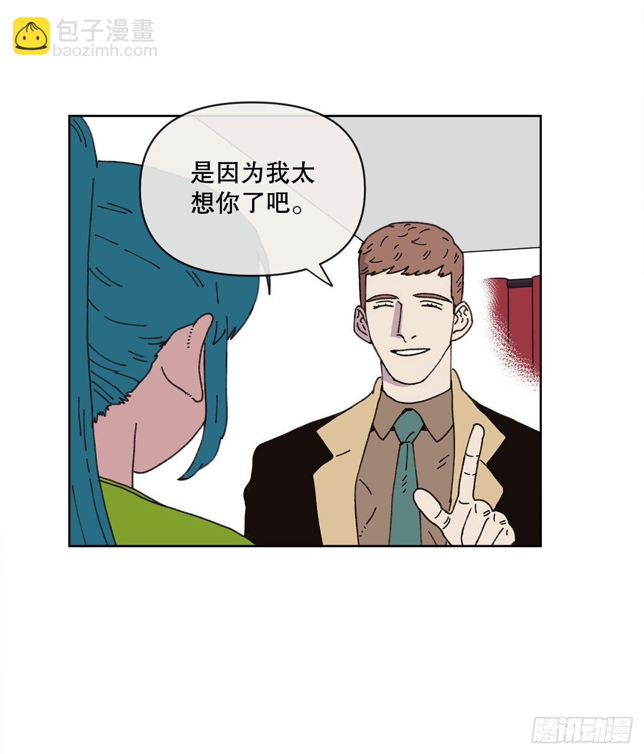 21.您就是委托人？(1/2)-第21话