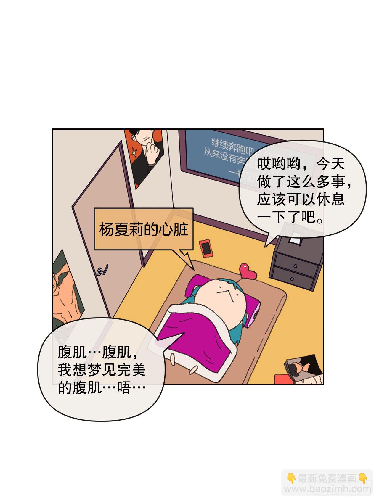 21.您就是委托人？(1/2)-第21话