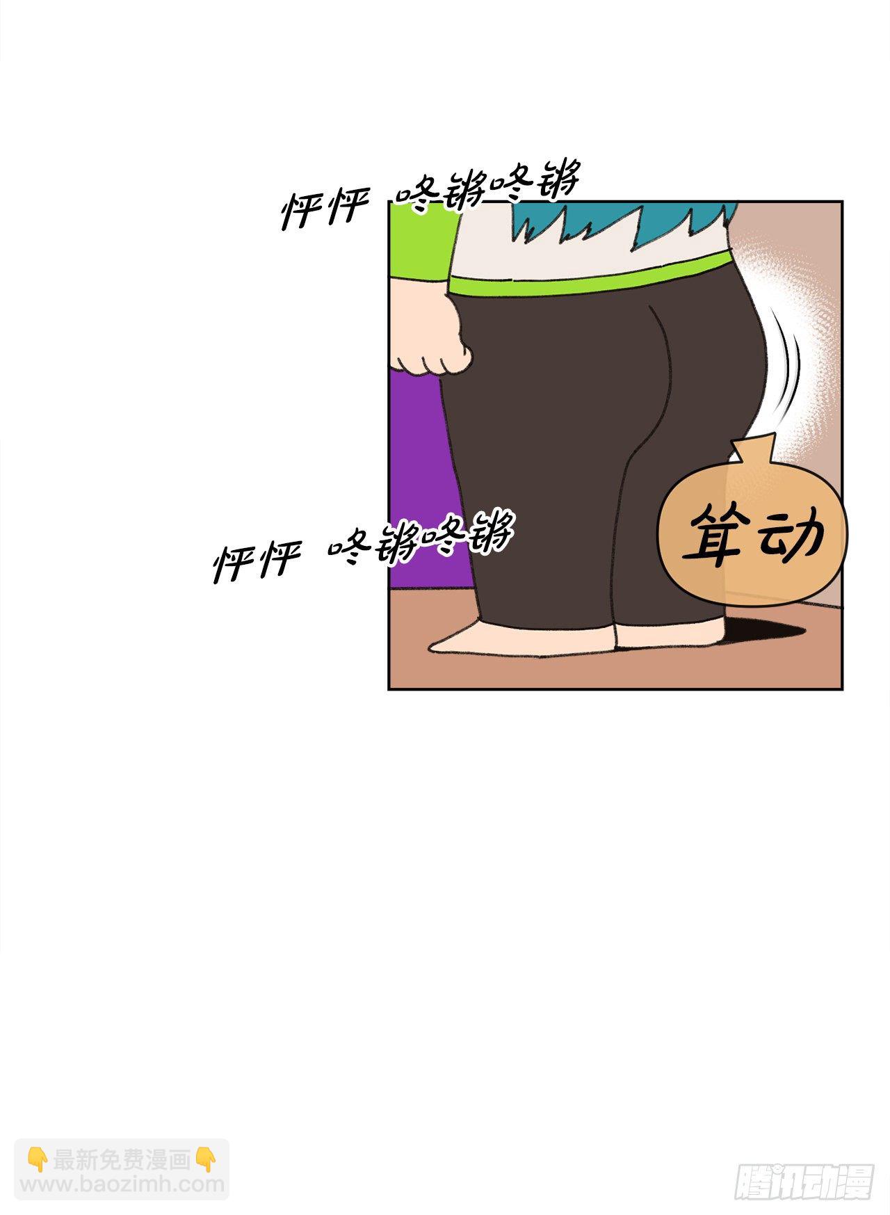 21.您就是委托人？(1/2)-第21话