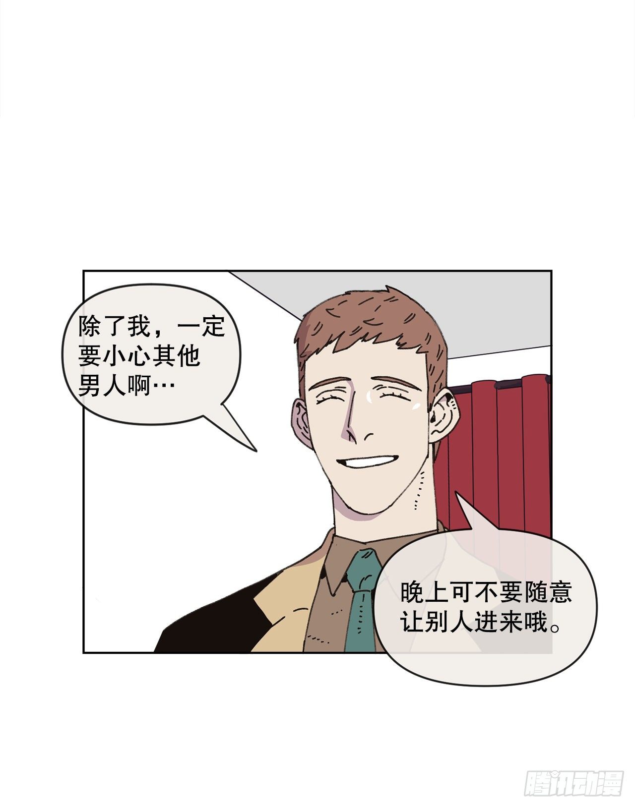 21.您就是委托人？(1/2)-第21话