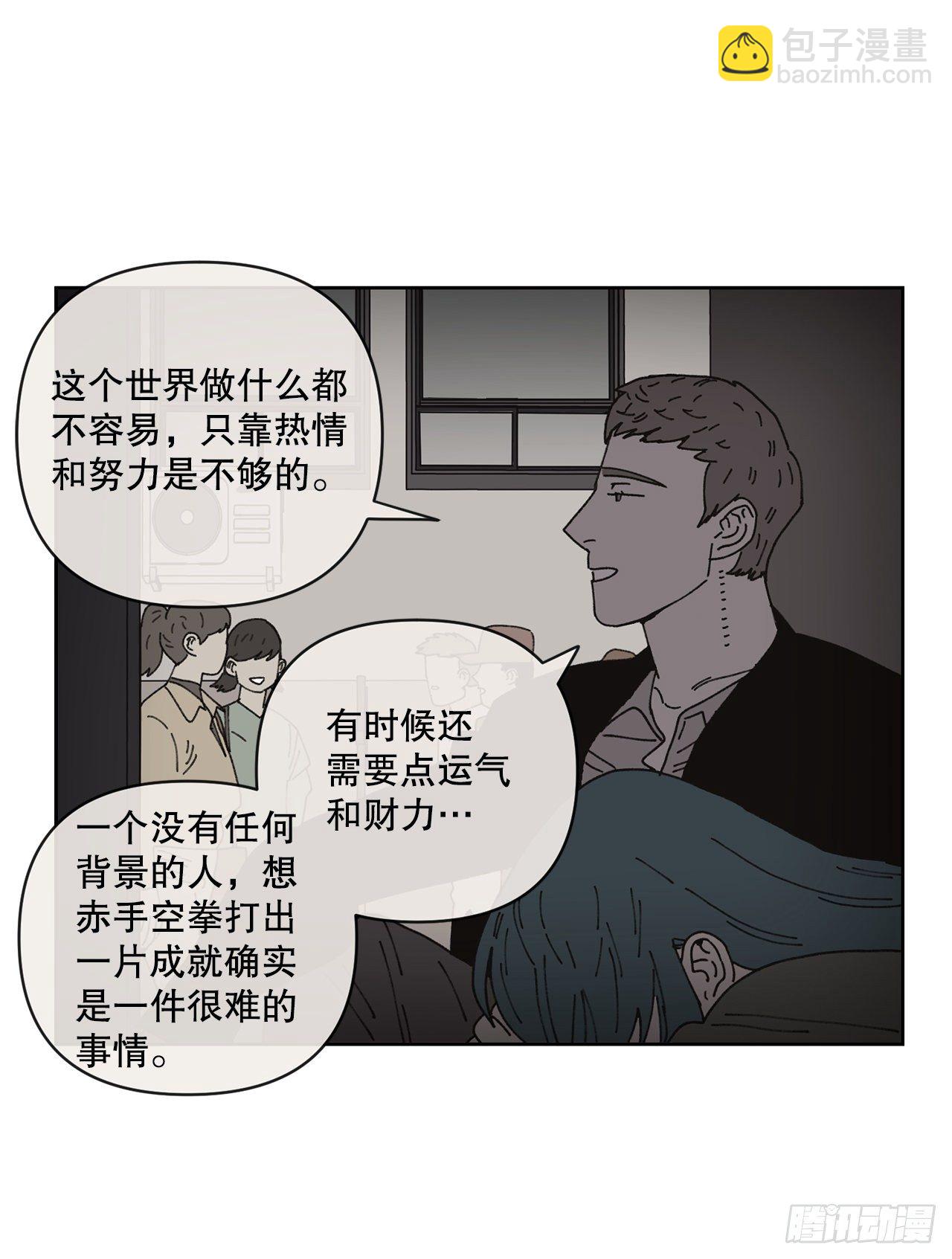 23.我喜欢你(1/2)-第23话