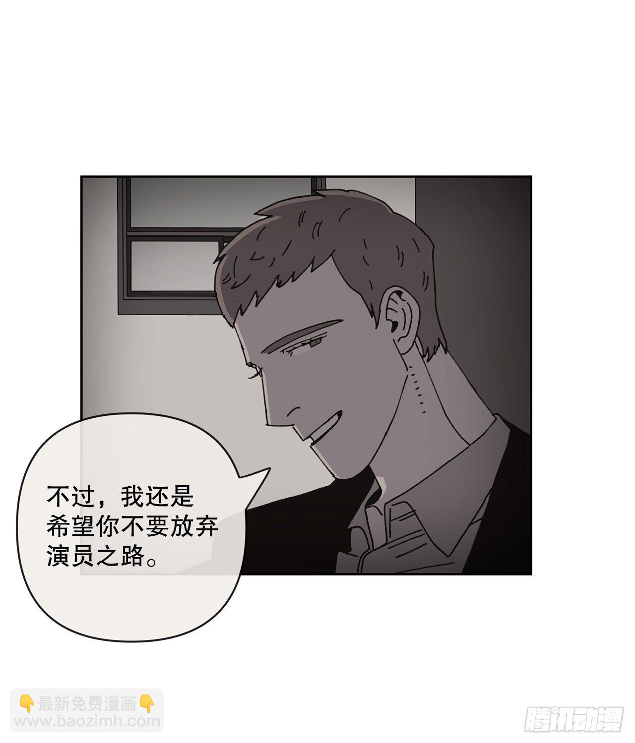 23.我喜欢你(1/2)-第23话