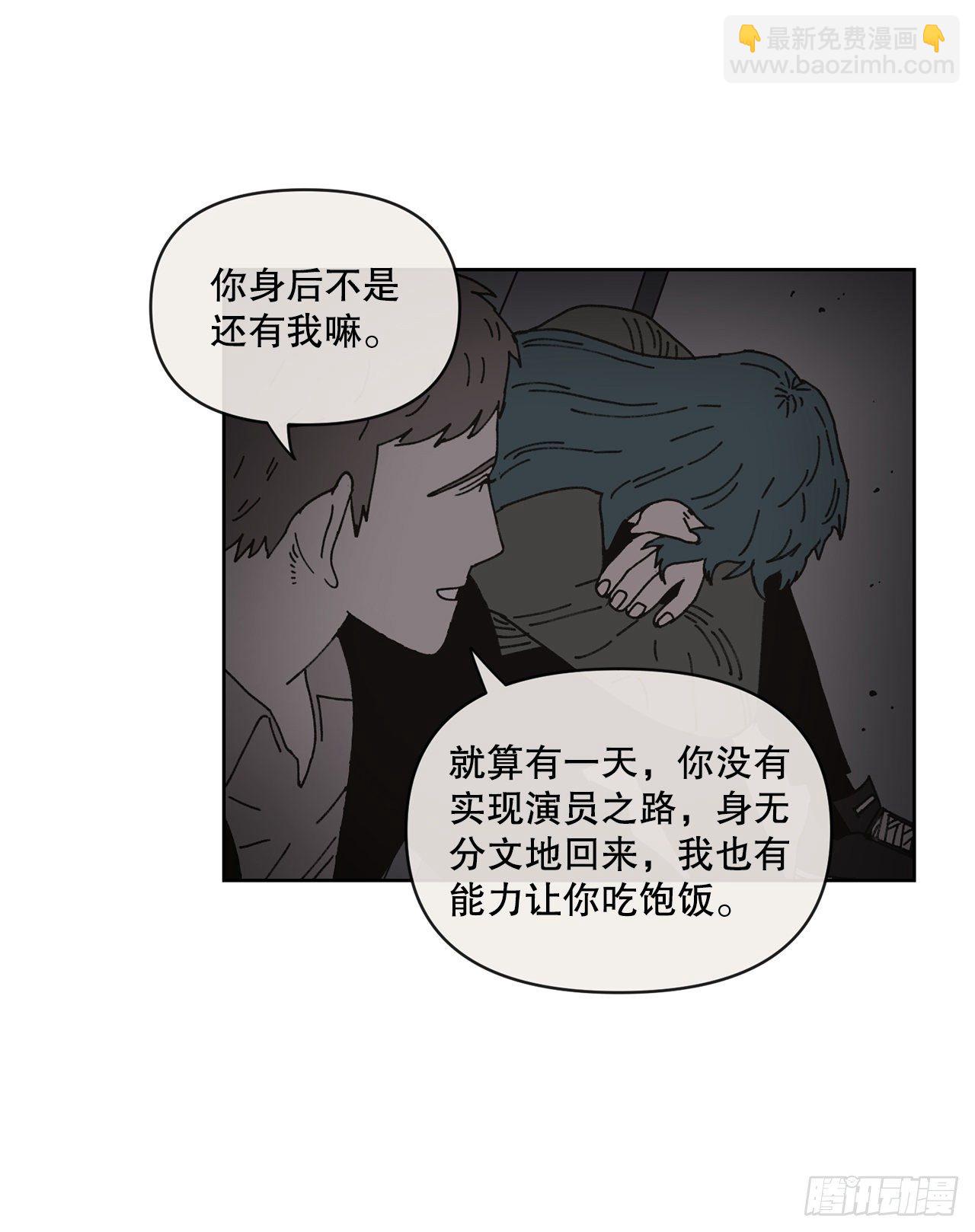 23.我喜欢你(1/2)-第23话