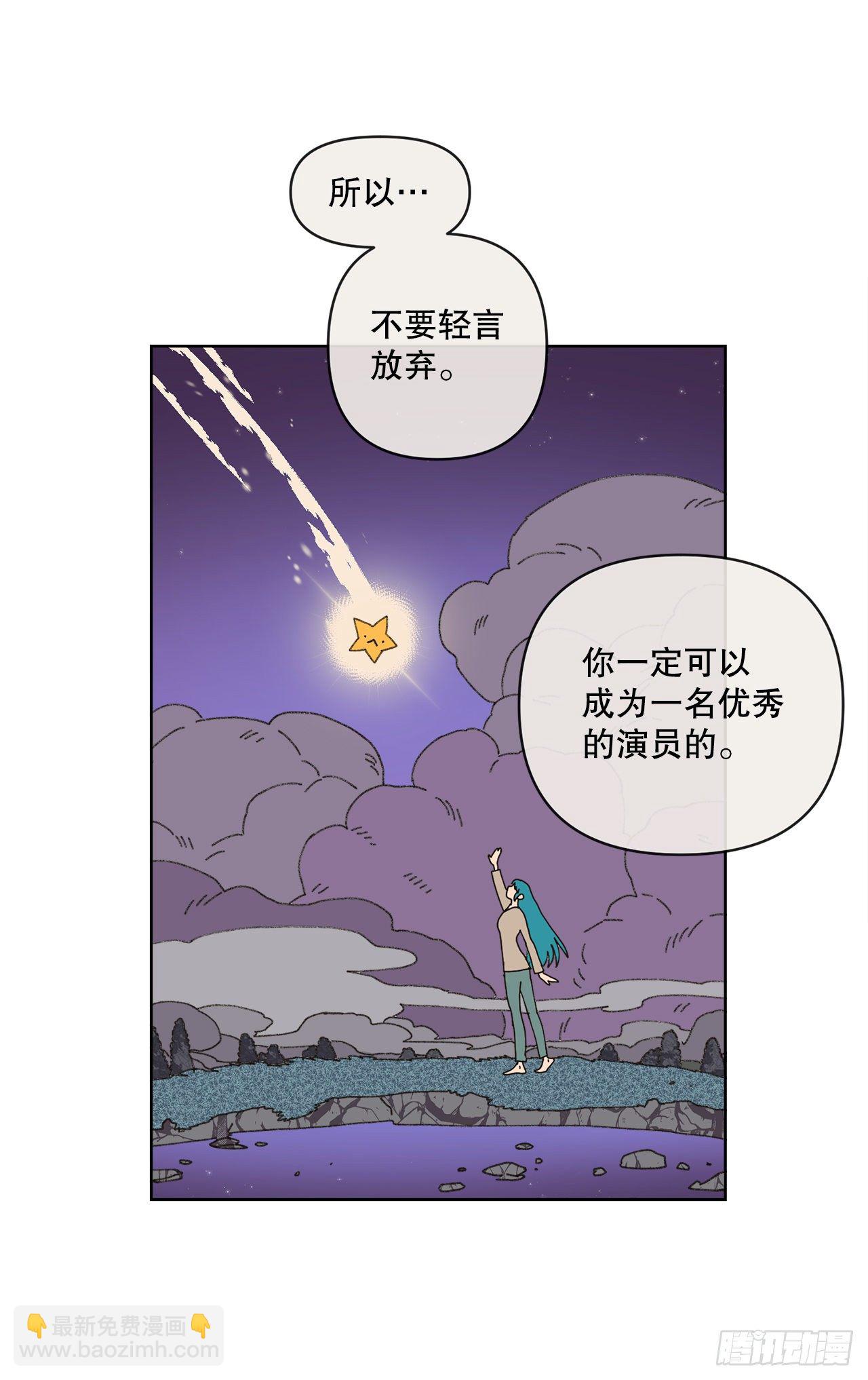 23.我喜欢你(1/2)-第23话