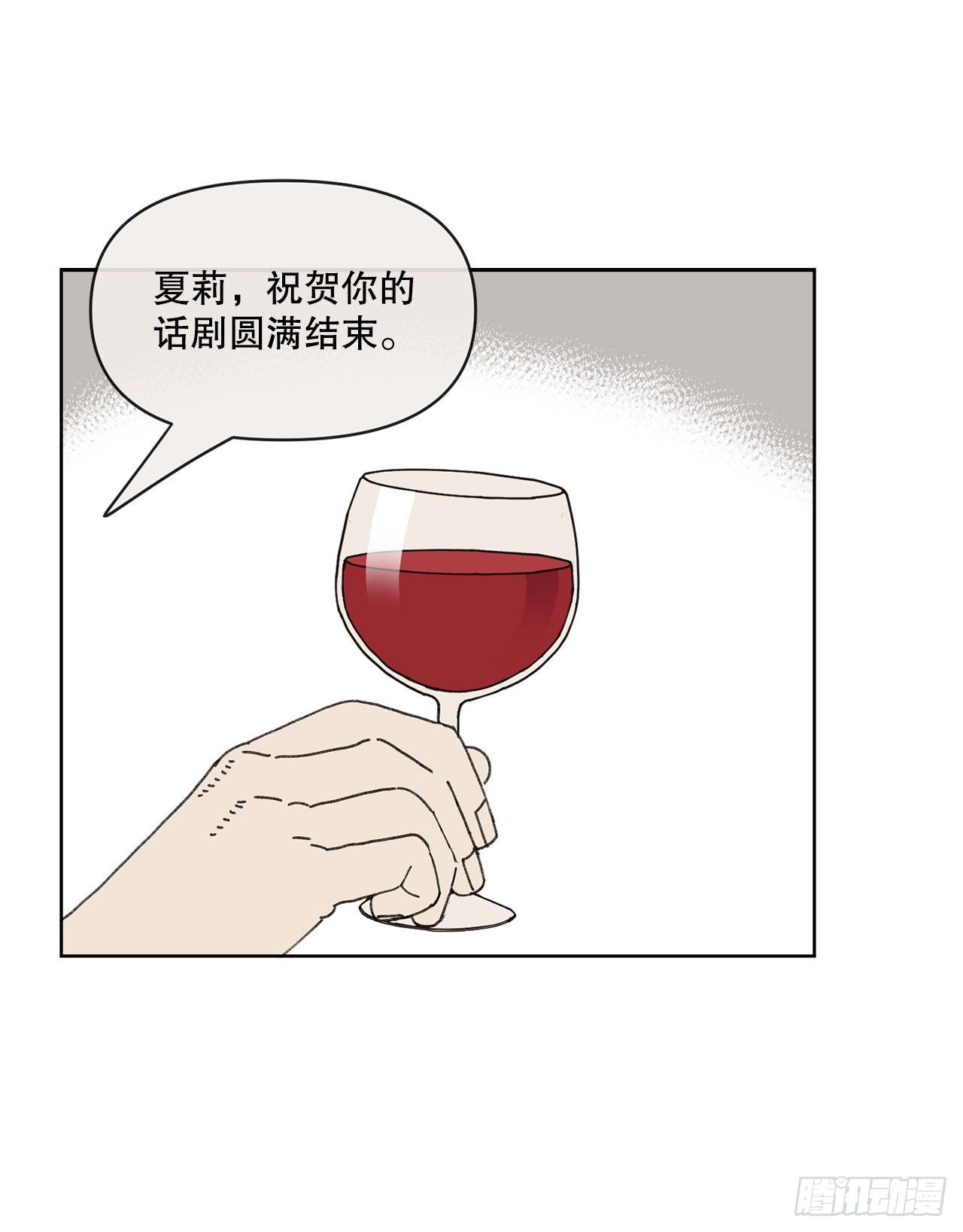 23.我喜欢你(1/2)-第23话