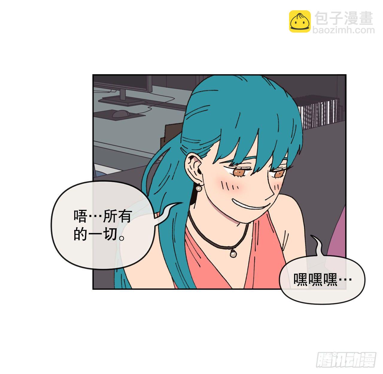 23.我喜欢你(1/2)-第23话