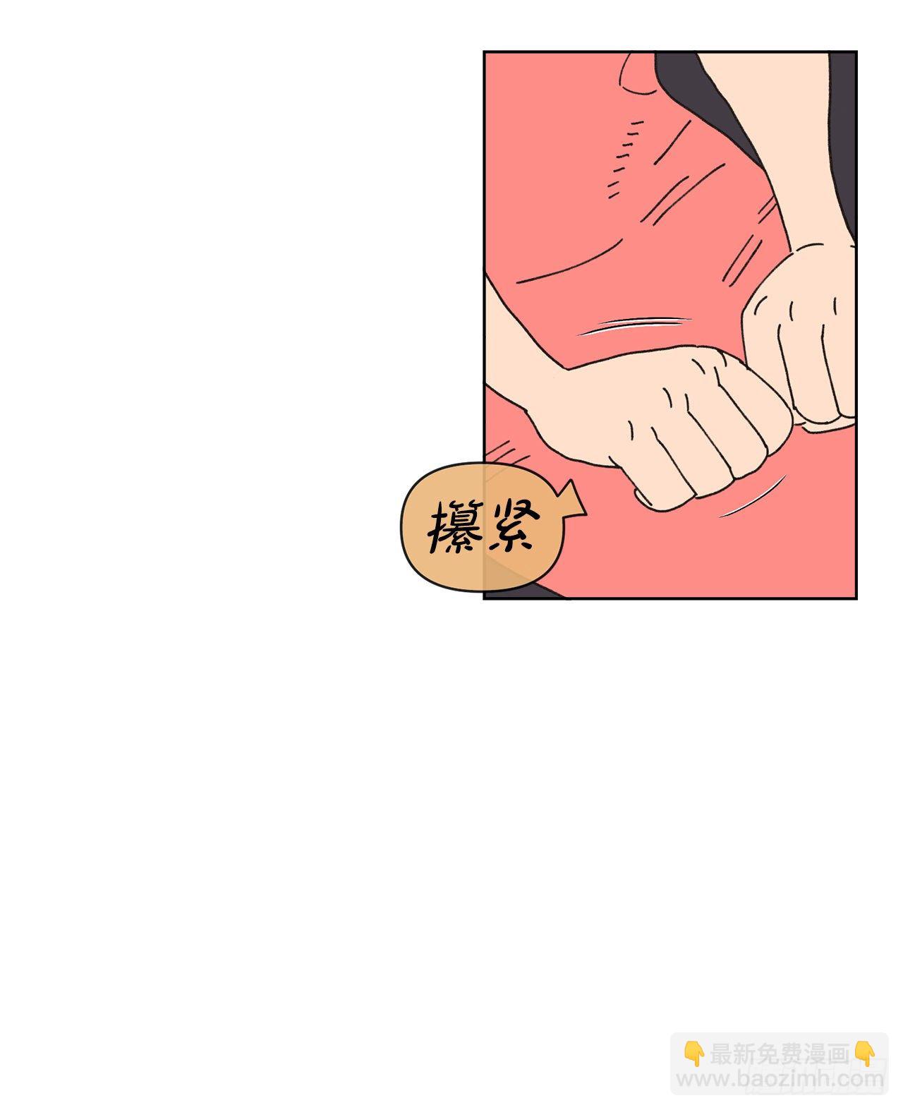 23.我喜欢你(1/2)-第23话