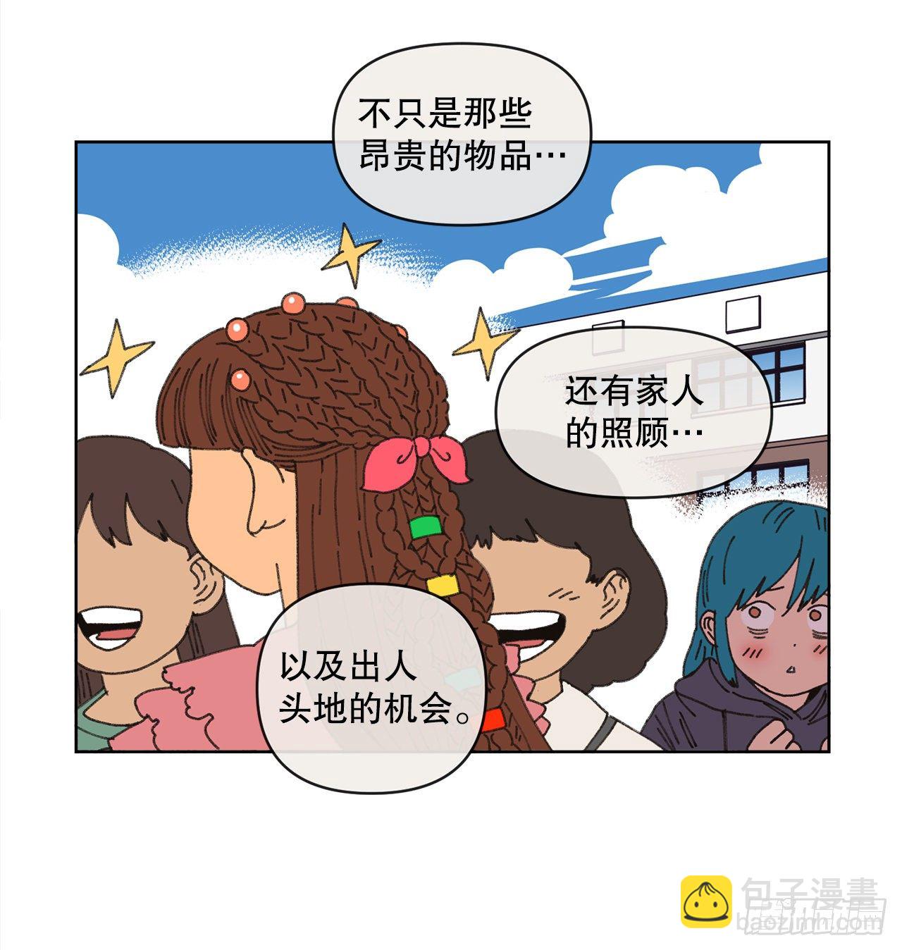 23.我喜欢你(1/2)-第23话