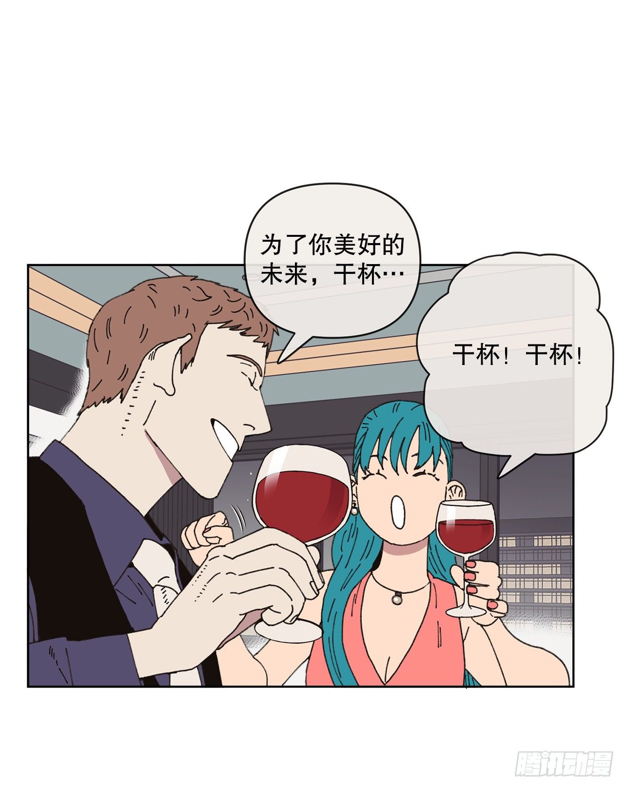 23.我喜欢你(1/2)-第23话