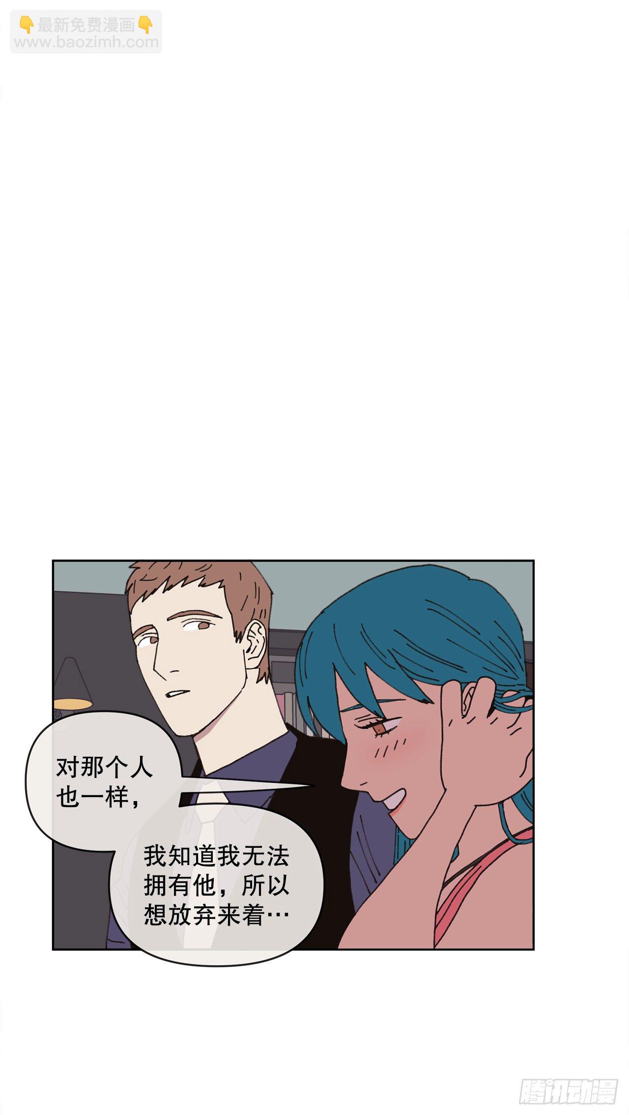 23.我喜欢你(1/2)-第23话