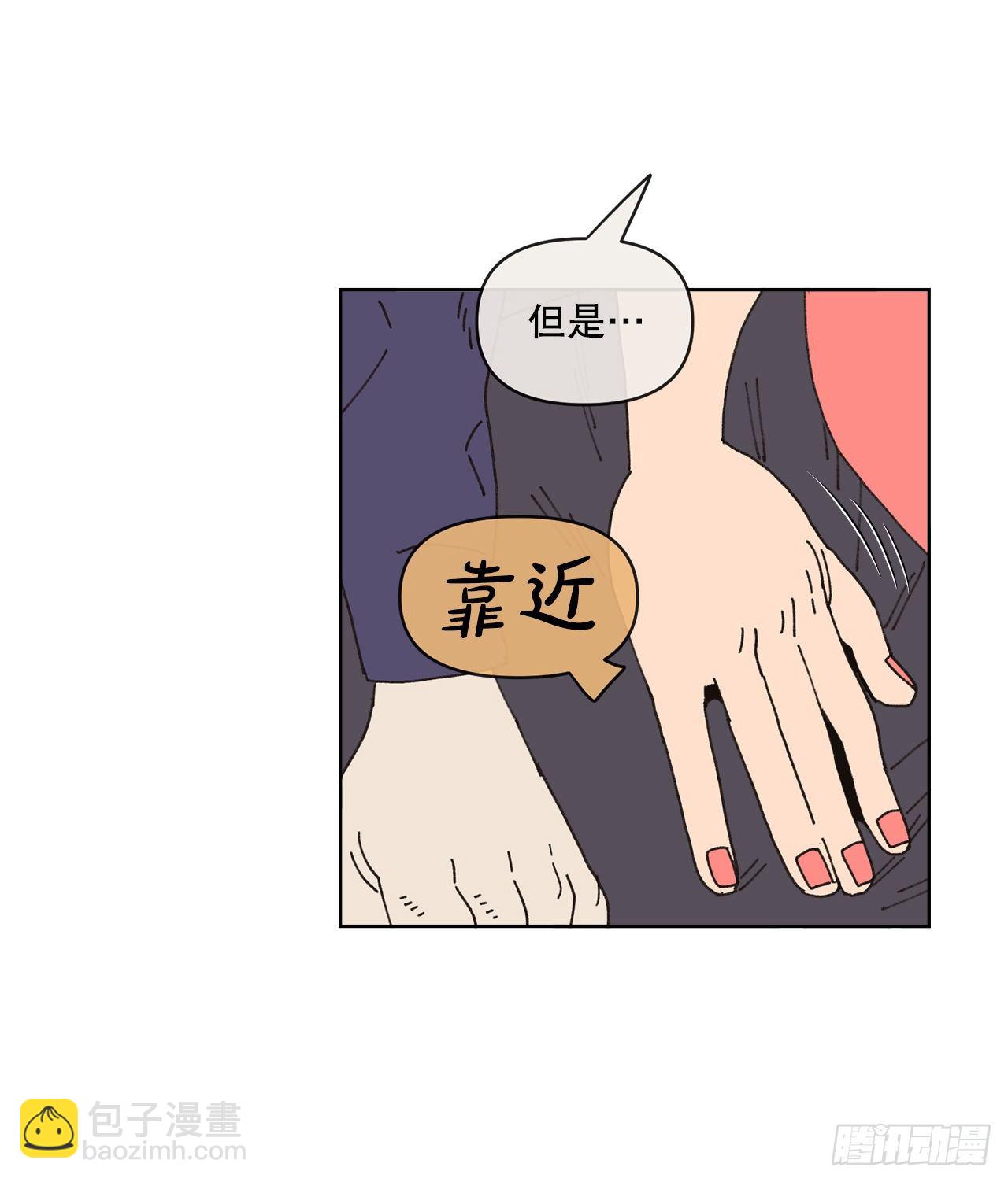 23.我喜欢你(1/2)-第23话