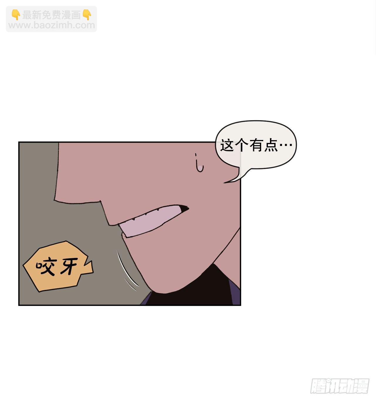 23.我喜欢你(1/2)-第23话