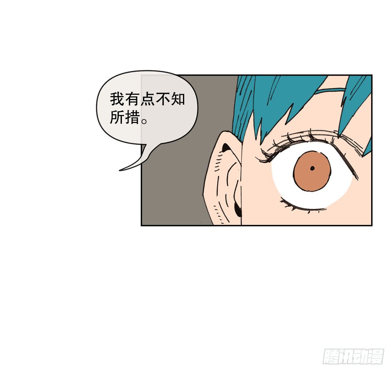 23.我喜欢你(1/2)-第23话