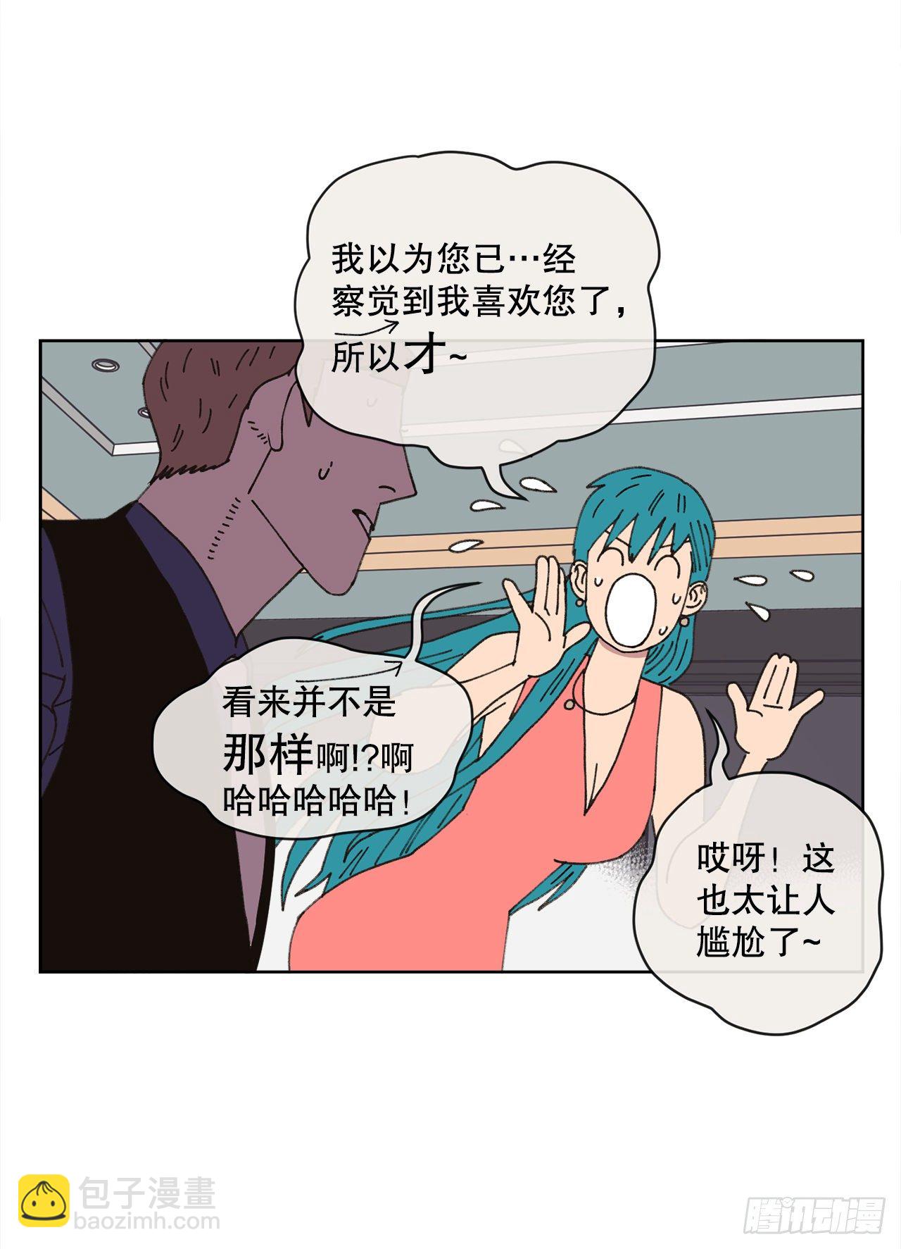 23.我喜欢你(1/2)-第23话