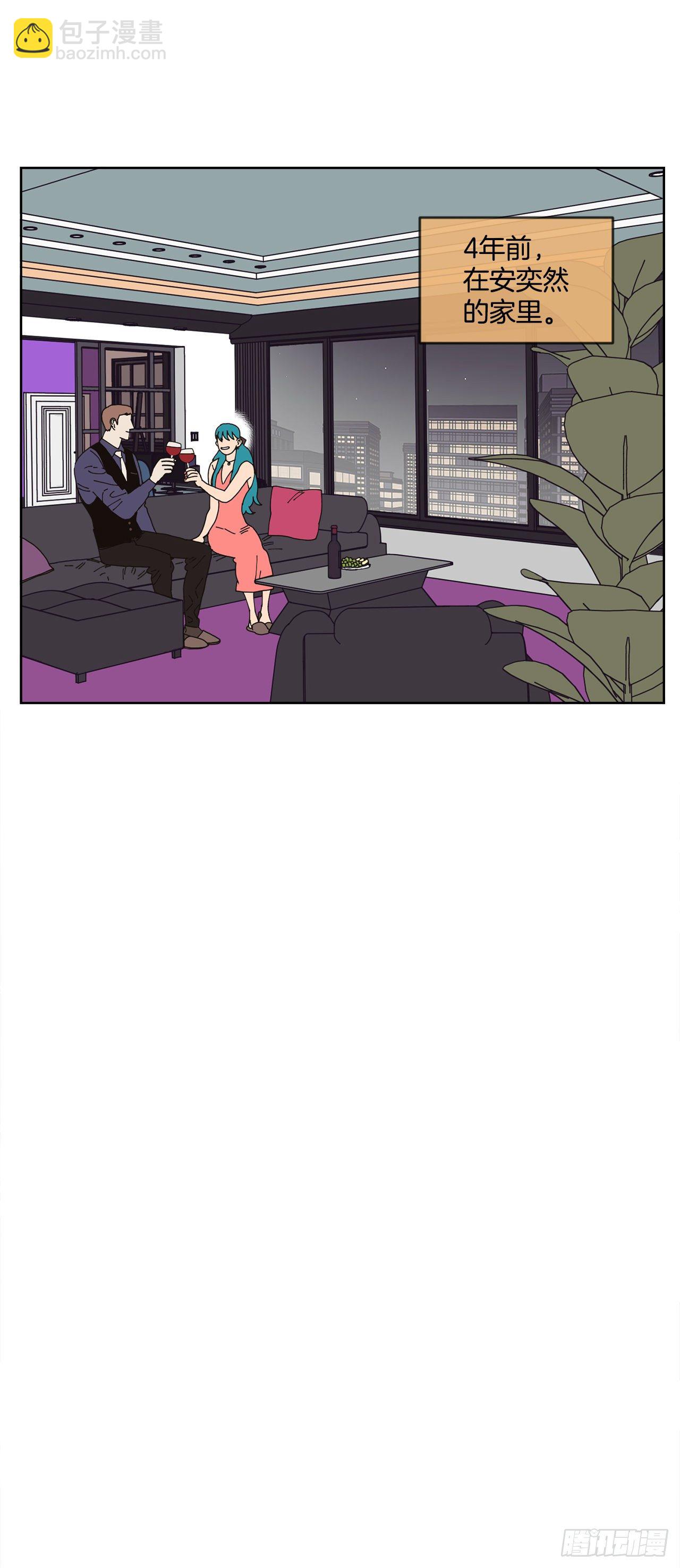 23.我喜欢你(1/2)-第23话