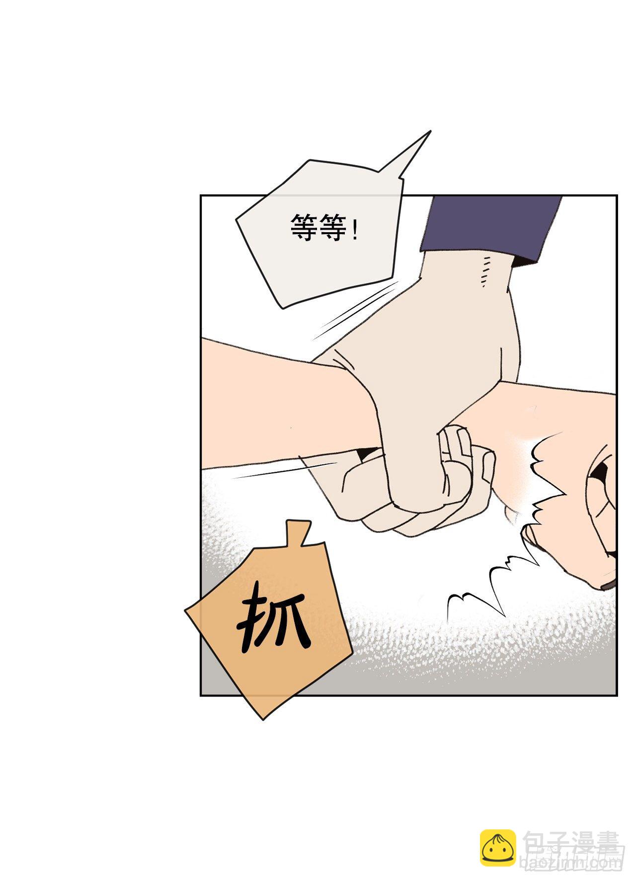 23.我喜欢你(1/2)-第23话