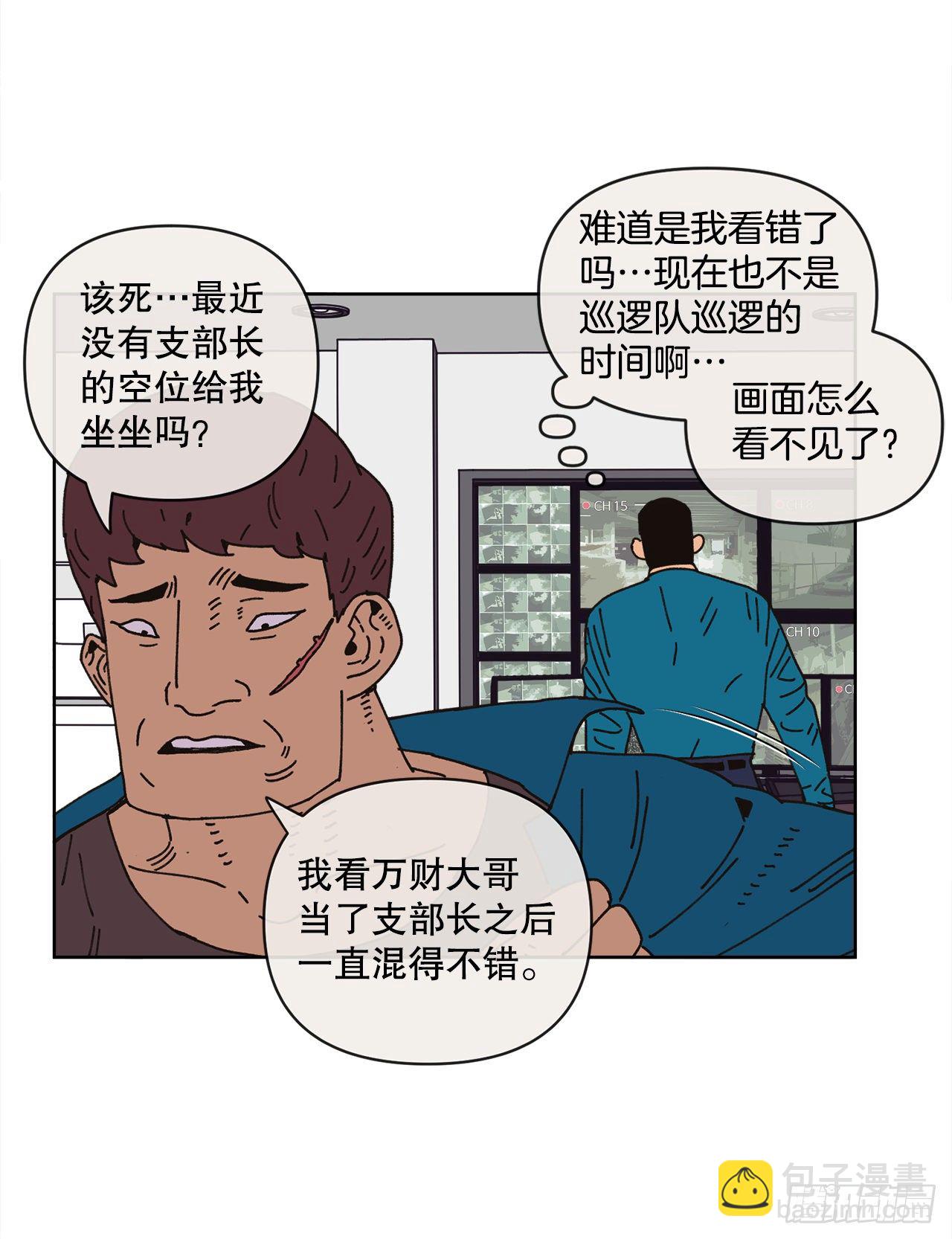 25.物流仓库(1/2)-第25话