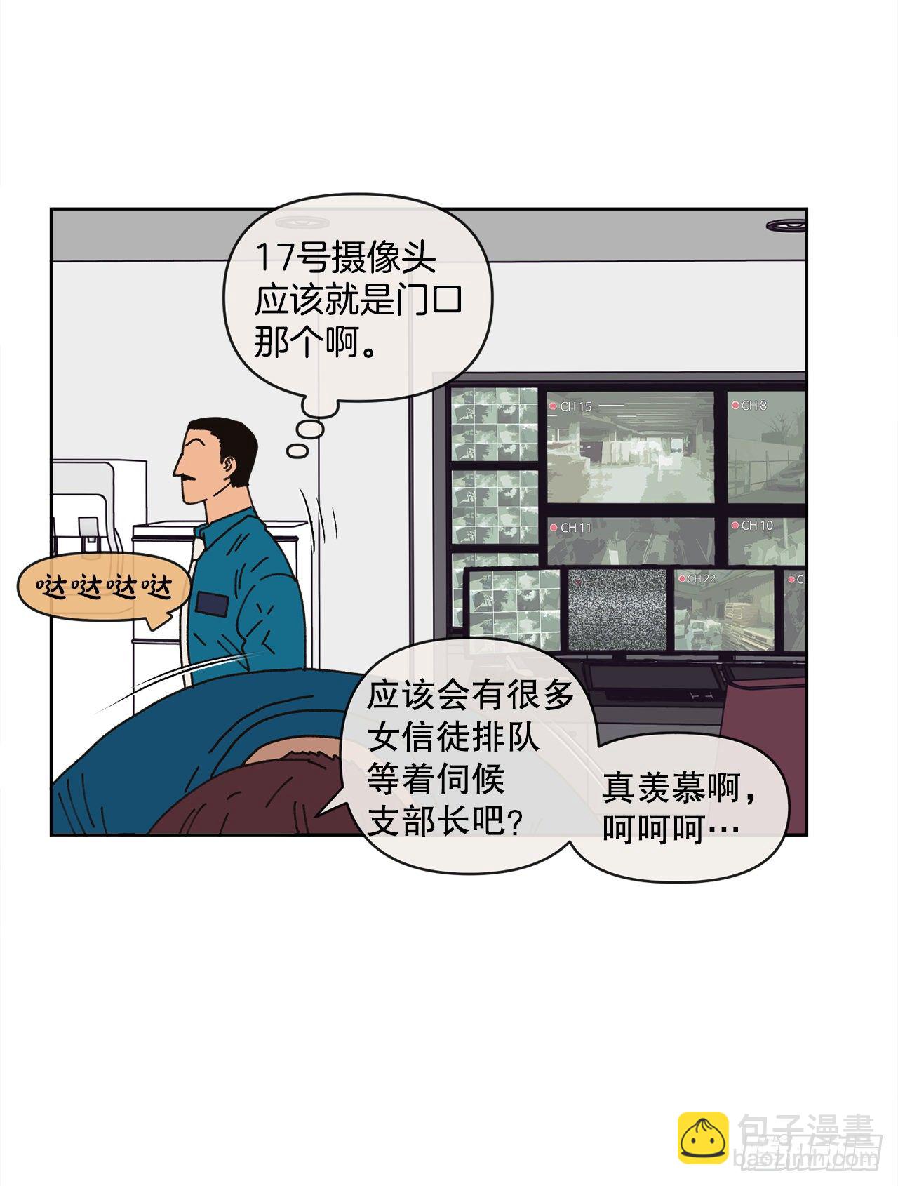 25.物流仓库(1/2)-第25话