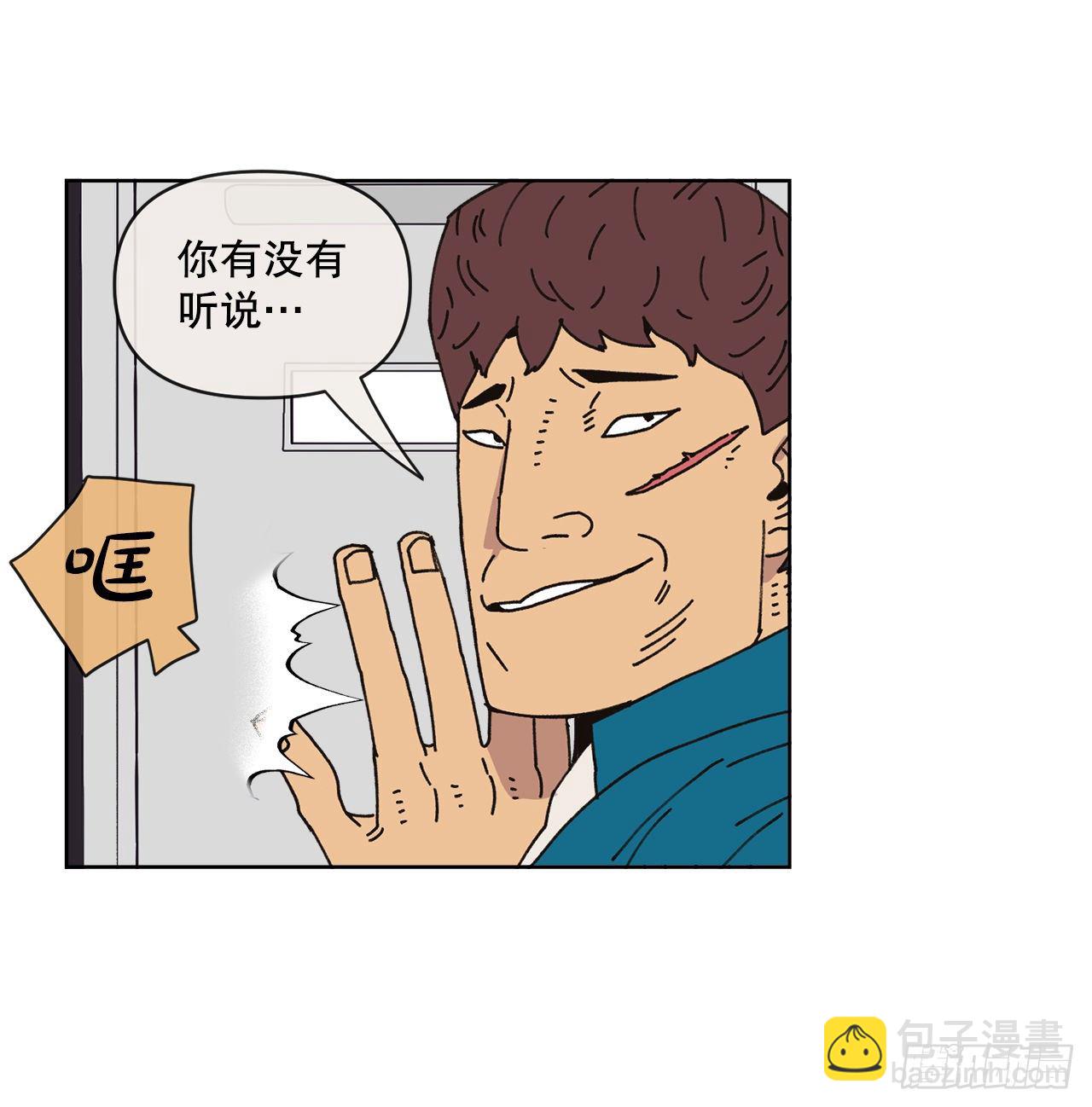 25.物流仓库(1/2)-第25话